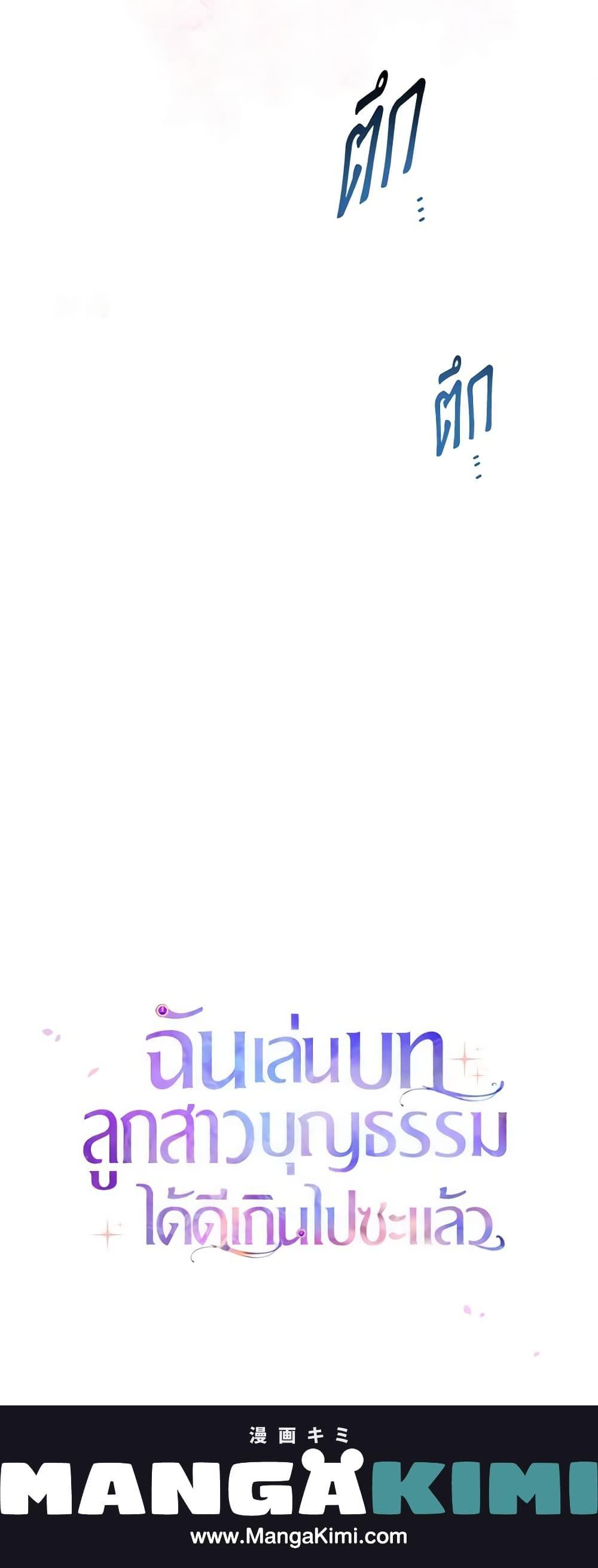 Manga-lc-com อ่านมังงะ อ่านการ์ตูน ออนไลน์ ฟรี I Played the Role of the Adopted Daughter Too Well ตอนที่ 1 2 3 4 5 6 7 8 9 10 11 12 13 14 ฟรี ไม่มีโฆษณา Manga-lc - อ่าน มังงะ อ่าน การ์ตูน ออนไลน์ อ่านมังงะ ฟรี