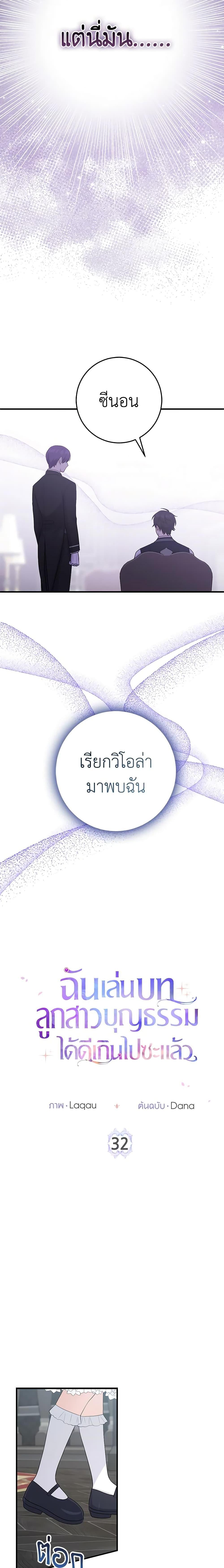 Manga-lc-com อ่านมังงะ อ่านการ์ตูน ออนไลน์ ฟรี I Played the Role of the Adopted Daughter Too Well ตอนที่ 1 2 3 4 5 6 7 8 9 10 11 12 13 14 ฟรี ไม่มีโฆษณา Manga-lc - อ่าน มังงะ อ่าน การ์ตูน ออนไลน์ อ่านมังงะ ฟรี