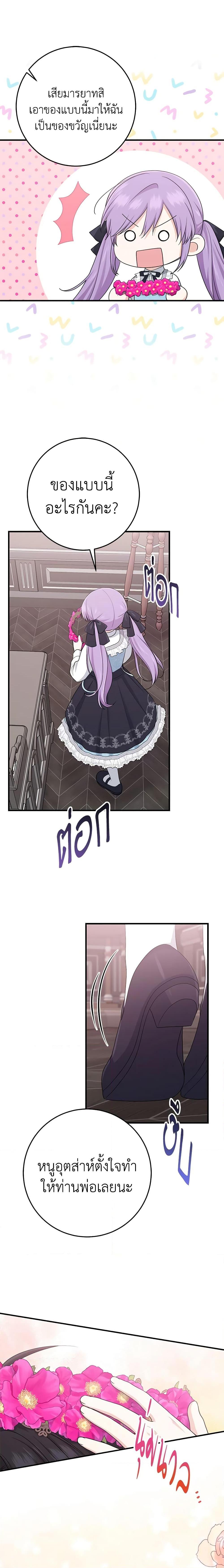 Manga-lc-com อ่านมังงะ อ่านการ์ตูน ออนไลน์ ฟรี I Played the Role of the Adopted Daughter Too Well ตอนที่ 1 2 3 4 5 6 7 8 9 10 11 12 13 14 ฟรี ไม่มีโฆษณา Manga-lc - อ่าน มังงะ อ่าน การ์ตูน ออนไลน์ อ่านมังงะ ฟรี