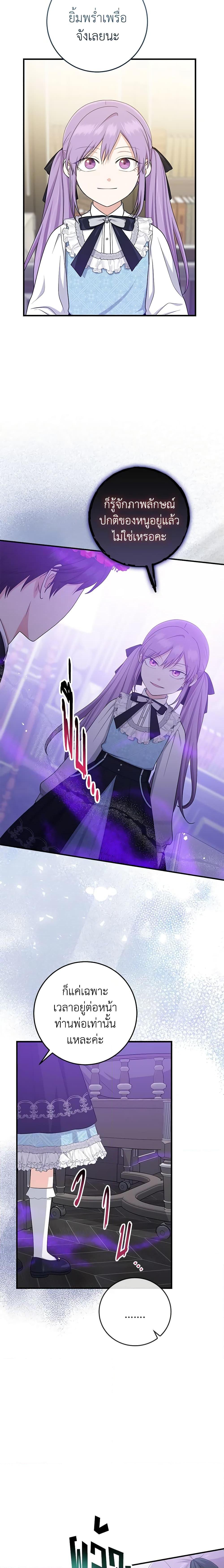 Manga-lc-com อ่านมังงะ อ่านการ์ตูน ออนไลน์ ฟรี I Played the Role of the Adopted Daughter Too Well ตอนที่ 1 2 3 4 5 6 7 8 9 10 11 12 13 14 ฟรี ไม่มีโฆษณา Manga-lc - อ่าน มังงะ อ่าน การ์ตูน ออนไลน์ อ่านมังงะ ฟรี