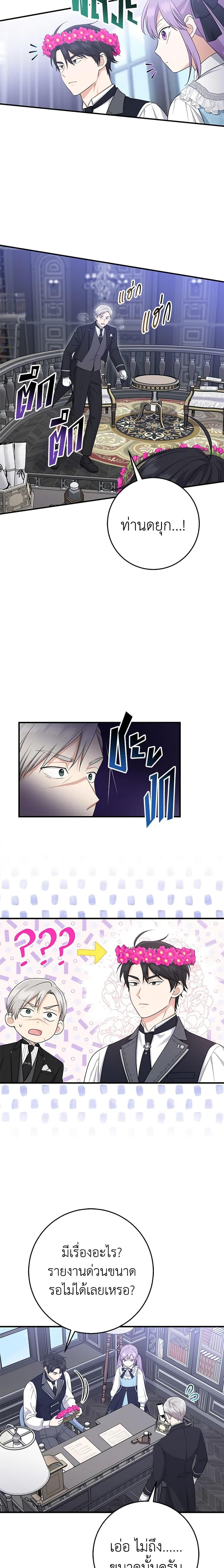 Manga-lc-com อ่านมังงะ อ่านการ์ตูน ออนไลน์ ฟรี I Played the Role of the Adopted Daughter Too Well ตอนที่ 1 2 3 4 5 6 7 8 9 10 11 12 13 14 ฟรี ไม่มีโฆษณา Manga-lc - อ่าน มังงะ อ่าน การ์ตูน ออนไลน์ อ่านมังงะ ฟรี