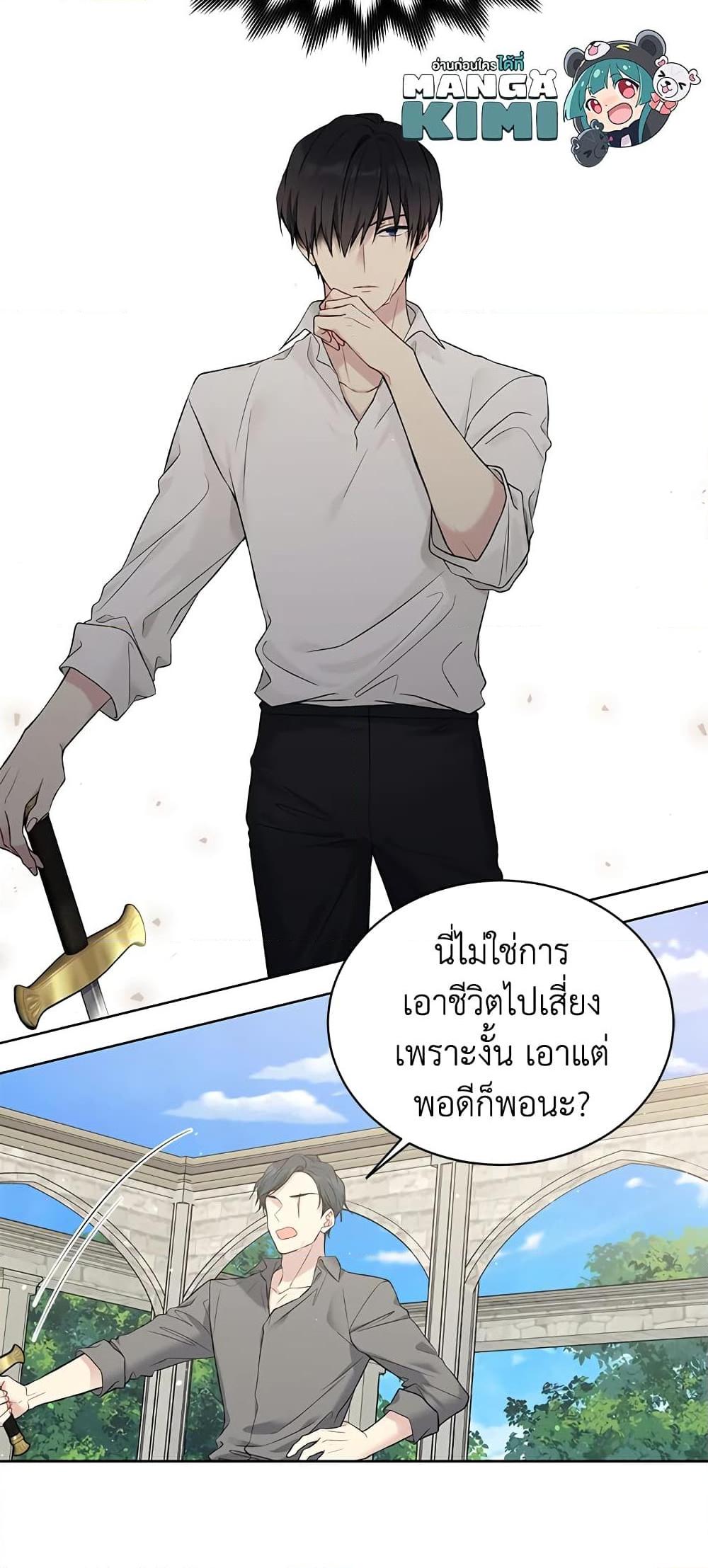 Manga-lc-com อ่านมังงะ อ่านการ์ตูน ออนไลน์ ฟรี The Viridescent Crown ตอนที่ 1 2 3 4 5 6 7 8 9 10 11 12 13 14 ฟรี ไม่มีโฆษณา Manga-lc - อ่าน มังงะ อ่าน การ์ตูน ออนไลน์ อ่านมังงะ ฟรี
