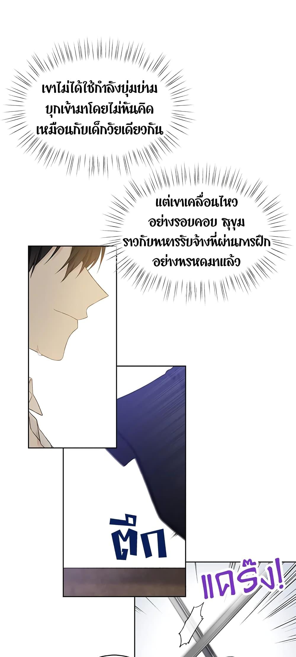 Manga-lc-com อ่านมังงะ อ่านการ์ตูน ออนไลน์ ฟรี The Viridescent Crown ตอนที่ 1 2 3 4 5 6 7 8 9 10 11 12 13 14 ฟรี ไม่มีโฆษณา Manga-lc - อ่าน มังงะ อ่าน การ์ตูน ออนไลน์ อ่านมังงะ ฟรี
