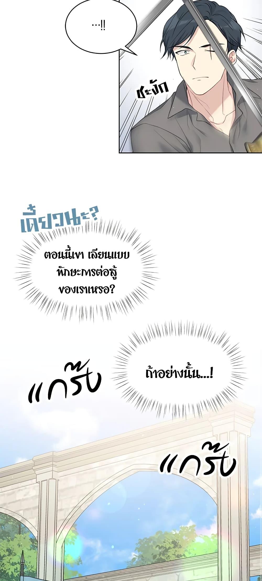 Manga-lc-com อ่านมังงะ อ่านการ์ตูน ออนไลน์ ฟรี The Viridescent Crown ตอนที่ 1 2 3 4 5 6 7 8 9 10 11 12 13 14 ฟรี ไม่มีโฆษณา Manga-lc - อ่าน มังงะ อ่าน การ์ตูน ออนไลน์ อ่านมังงะ ฟรี