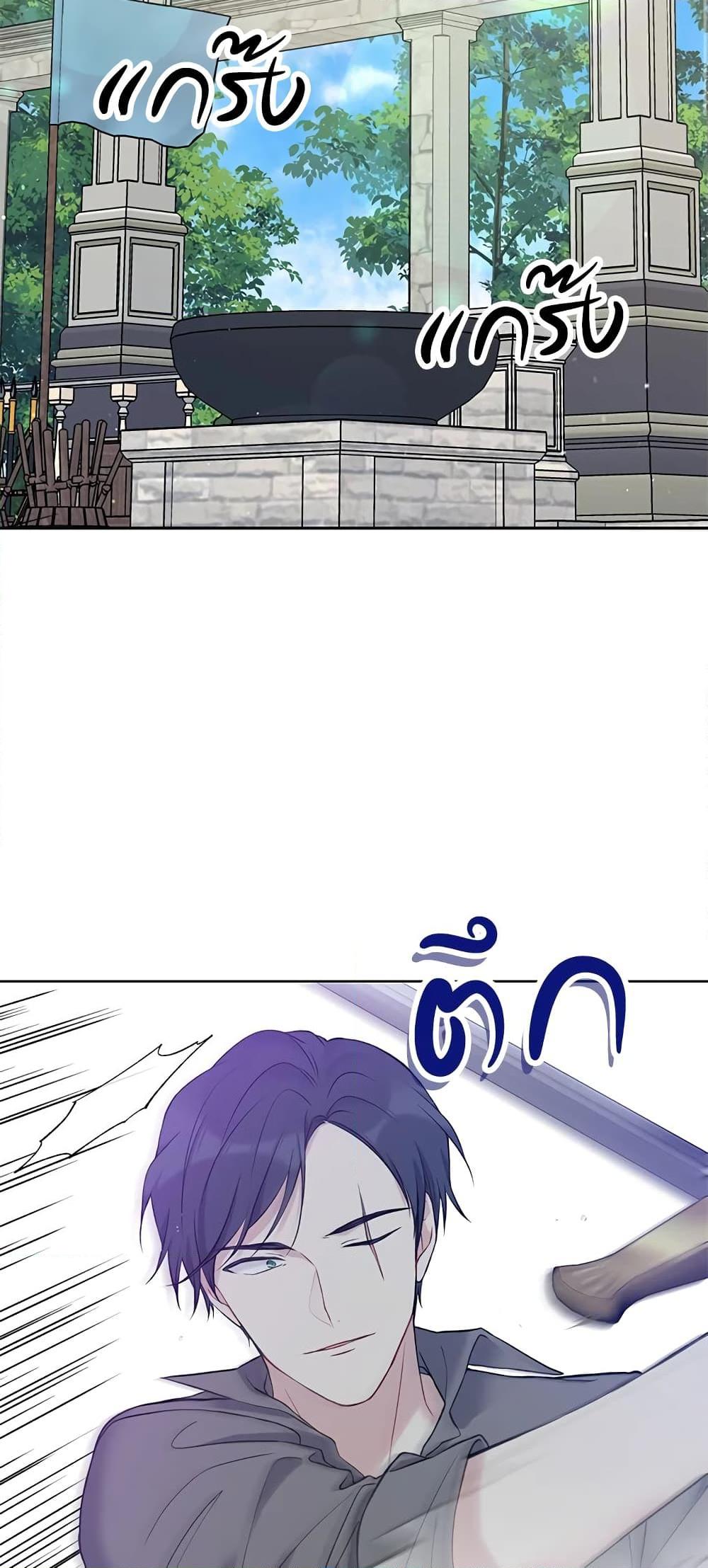 Manga-lc-com อ่านมังงะ อ่านการ์ตูน ออนไลน์ ฟรี The Viridescent Crown ตอนที่ 1 2 3 4 5 6 7 8 9 10 11 12 13 14 ฟรี ไม่มีโฆษณา Manga-lc - อ่าน มังงะ อ่าน การ์ตูน ออนไลน์ อ่านมังงะ ฟรี