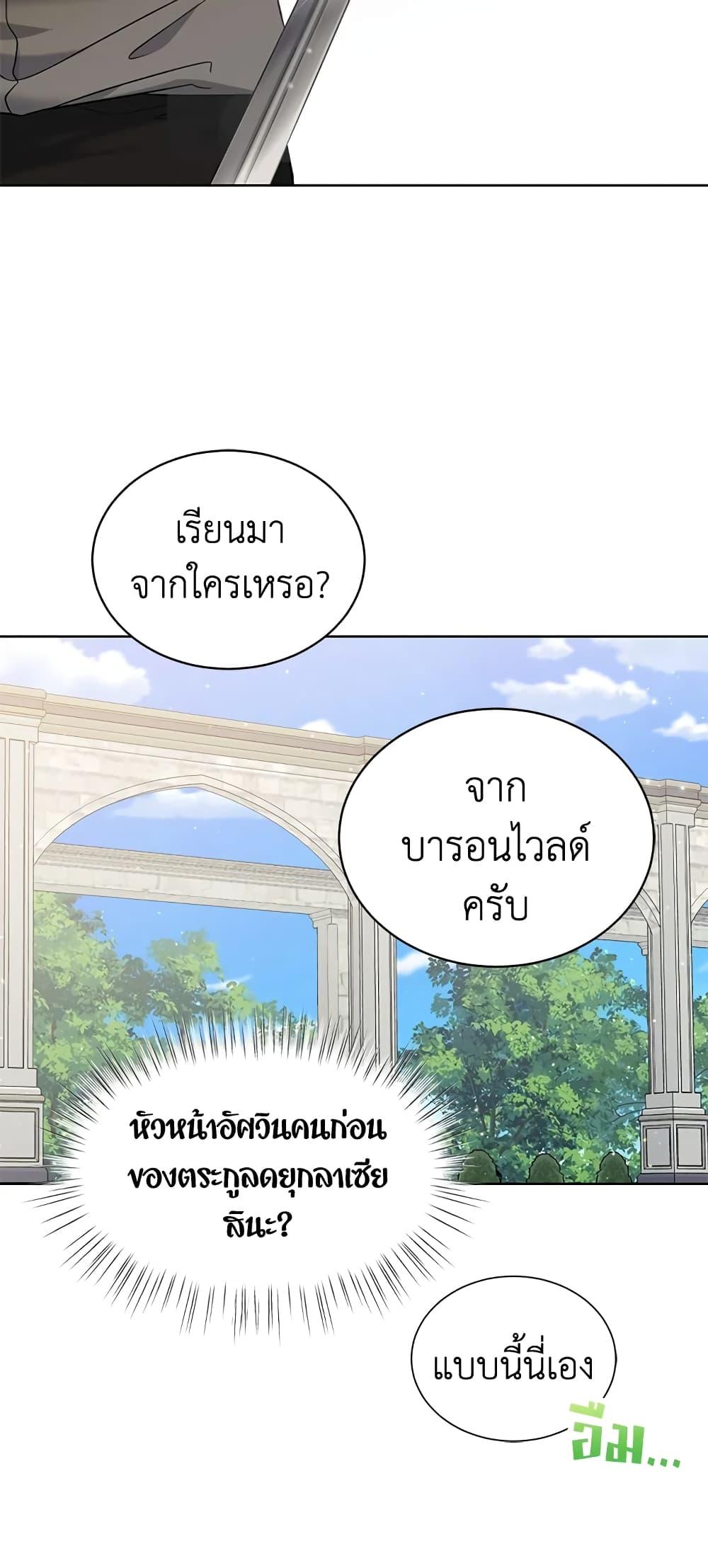 Manga-lc-com อ่านมังงะ อ่านการ์ตูน ออนไลน์ ฟรี The Viridescent Crown ตอนที่ 1 2 3 4 5 6 7 8 9 10 11 12 13 14 ฟรี ไม่มีโฆษณา Manga-lc - อ่าน มังงะ อ่าน การ์ตูน ออนไลน์ อ่านมังงะ ฟรี
