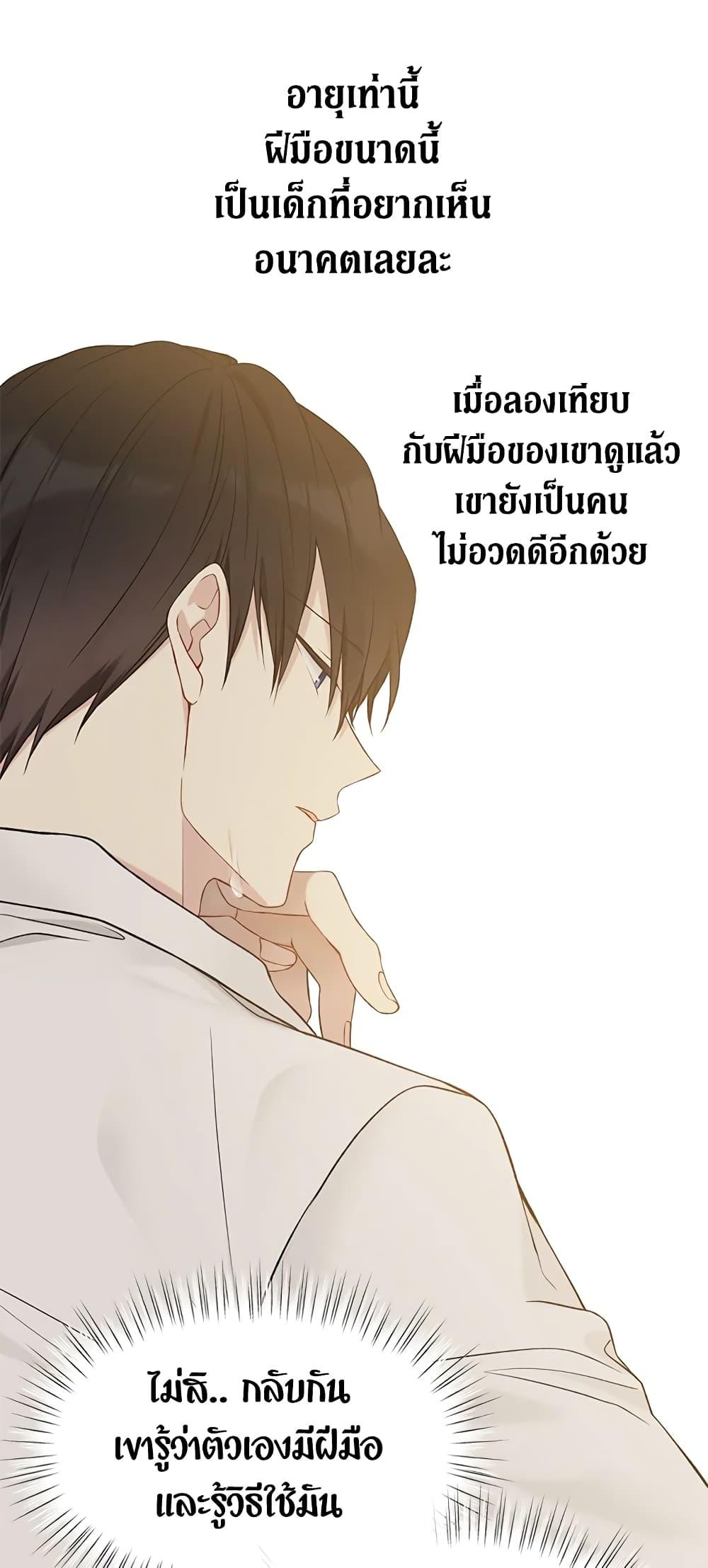 Manga-lc-com อ่านมังงะ อ่านการ์ตูน ออนไลน์ ฟรี The Viridescent Crown ตอนที่ 1 2 3 4 5 6 7 8 9 10 11 12 13 14 ฟรี ไม่มีโฆษณา Manga-lc - อ่าน มังงะ อ่าน การ์ตูน ออนไลน์ อ่านมังงะ ฟรี