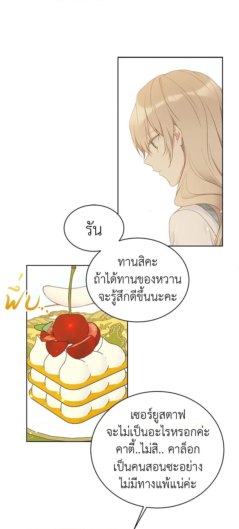 Manga-lc-com อ่านมังงะ อ่านการ์ตูน ออนไลน์ ฟรี The Viridescent Crown ตอนที่ 1 2 3 4 5 6 7 8 9 10 11 12 13 14 ฟรี ไม่มีโฆษณา Manga-lc - อ่าน มังงะ อ่าน การ์ตูน ออนไลน์ อ่านมังงะ ฟรี