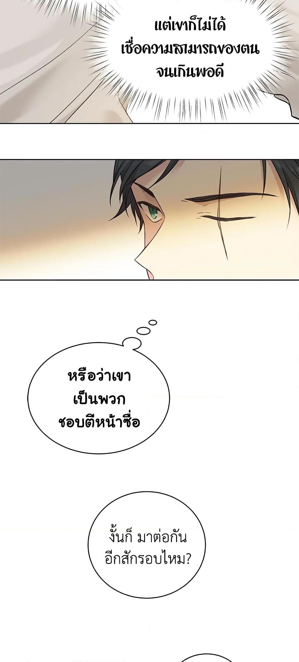 Manga-lc-com อ่านมังงะ อ่านการ์ตูน ออนไลน์ ฟรี The Viridescent Crown ตอนที่ 1 2 3 4 5 6 7 8 9 10 11 12 13 14 ฟรี ไม่มีโฆษณา Manga-lc - อ่าน มังงะ อ่าน การ์ตูน ออนไลน์ อ่านมังงะ ฟรี