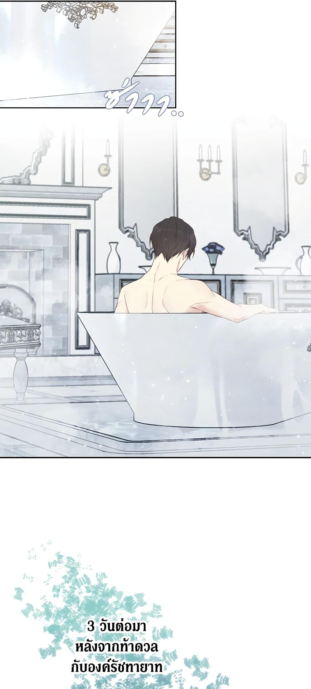 Manga-lc-com อ่านมังงะ อ่านการ์ตูน ออนไลน์ ฟรี The Viridescent Crown ตอนที่ 1 2 3 4 5 6 7 8 9 10 11 12 13 14 ฟรี ไม่มีโฆษณา Manga-lc - อ่าน มังงะ อ่าน การ์ตูน ออนไลน์ อ่านมังงะ ฟรี