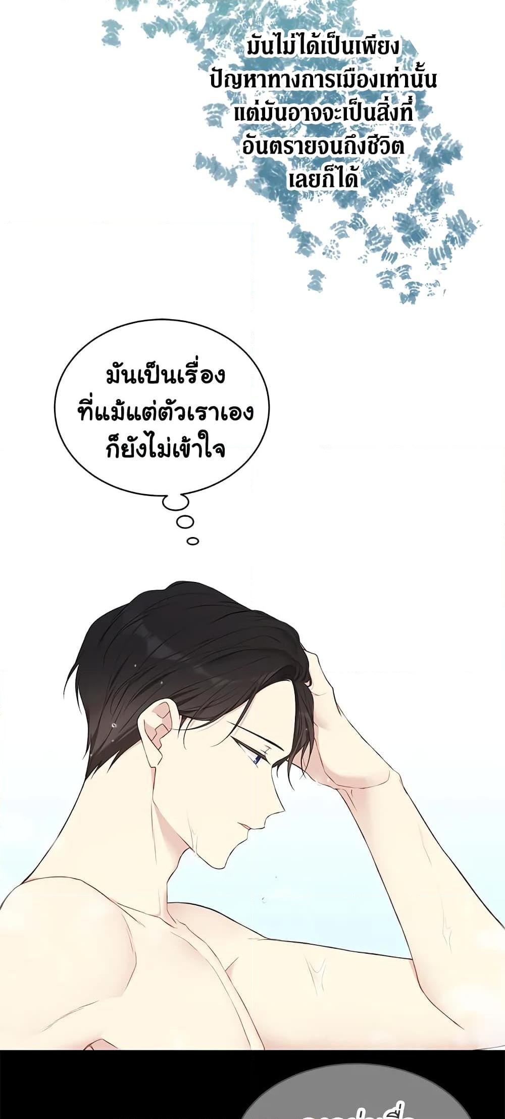 Manga-lc-com อ่านมังงะ อ่านการ์ตูน ออนไลน์ ฟรี The Viridescent Crown ตอนที่ 1 2 3 4 5 6 7 8 9 10 11 12 13 14 ฟรี ไม่มีโฆษณา Manga-lc - อ่าน มังงะ อ่าน การ์ตูน ออนไลน์ อ่านมังงะ ฟรี