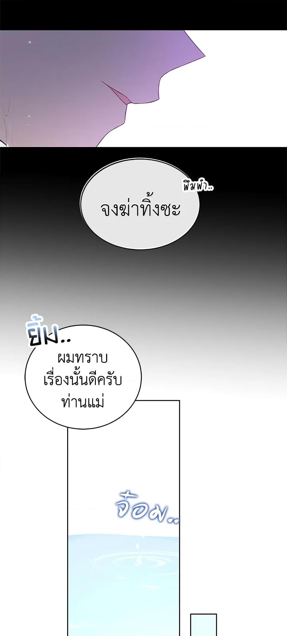 Manga-lc-com อ่านมังงะ อ่านการ์ตูน ออนไลน์ ฟรี The Viridescent Crown ตอนที่ 1 2 3 4 5 6 7 8 9 10 11 12 13 14 ฟรี ไม่มีโฆษณา Manga-lc - อ่าน มังงะ อ่าน การ์ตูน ออนไลน์ อ่านมังงะ ฟรี