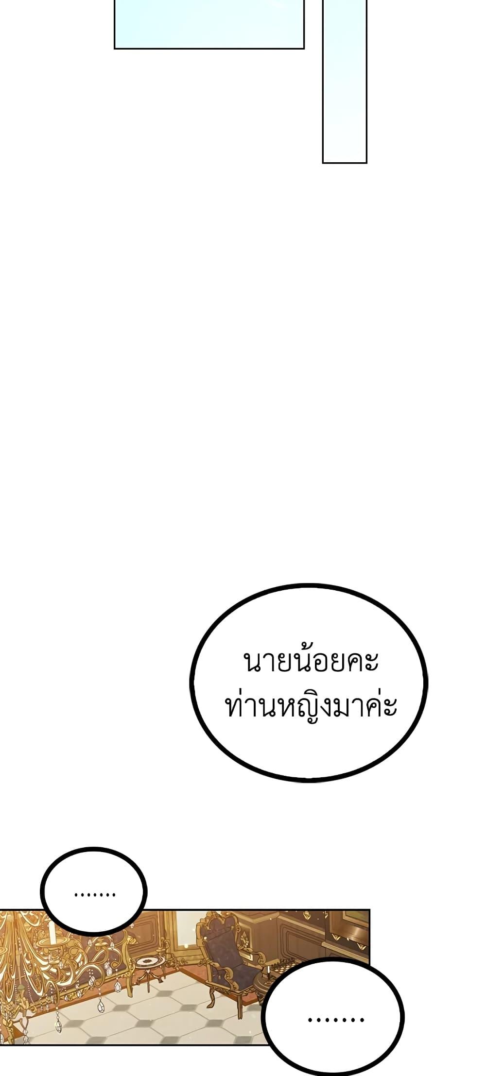 Manga-lc-com อ่านมังงะ อ่านการ์ตูน ออนไลน์ ฟรี The Viridescent Crown ตอนที่ 1 2 3 4 5 6 7 8 9 10 11 12 13 14 ฟรี ไม่มีโฆษณา Manga-lc - อ่าน มังงะ อ่าน การ์ตูน ออนไลน์ อ่านมังงะ ฟรี