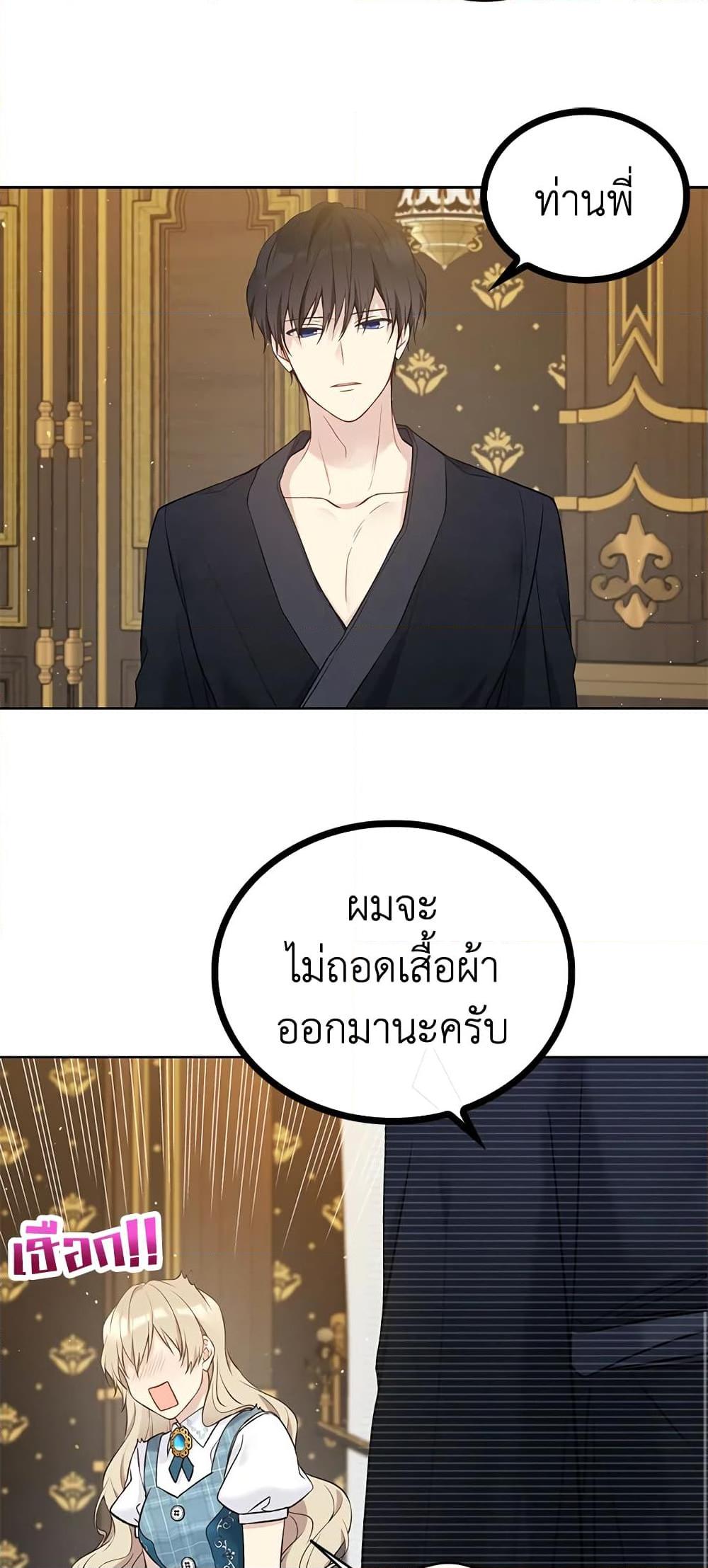 Manga-lc-com อ่านมังงะ อ่านการ์ตูน ออนไลน์ ฟรี The Viridescent Crown ตอนที่ 1 2 3 4 5 6 7 8 9 10 11 12 13 14 ฟรี ไม่มีโฆษณา Manga-lc - อ่าน มังงะ อ่าน การ์ตูน ออนไลน์ อ่านมังงะ ฟรี