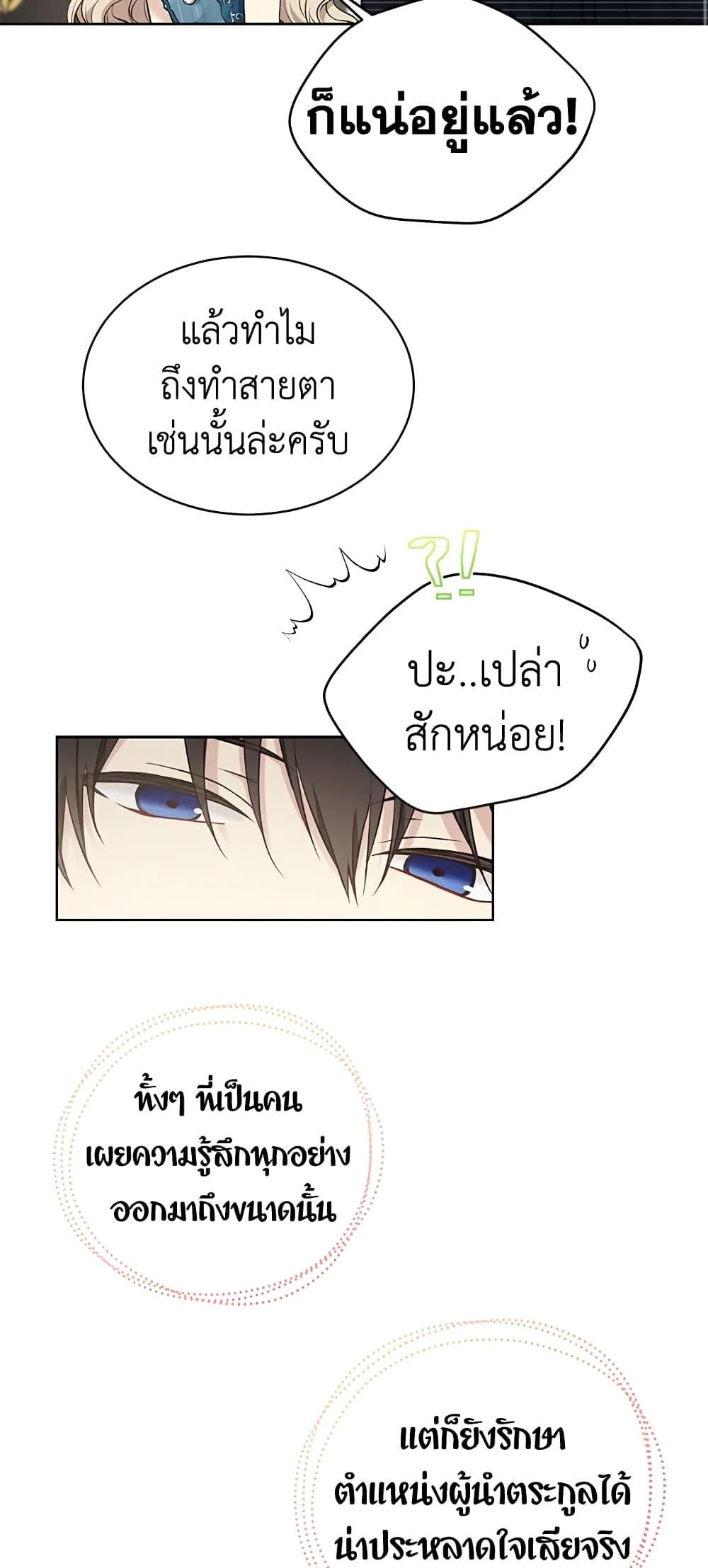 Manga-lc-com อ่านมังงะ อ่านการ์ตูน ออนไลน์ ฟรี The Viridescent Crown ตอนที่ 1 2 3 4 5 6 7 8 9 10 11 12 13 14 ฟรี ไม่มีโฆษณา Manga-lc - อ่าน มังงะ อ่าน การ์ตูน ออนไลน์ อ่านมังงะ ฟรี