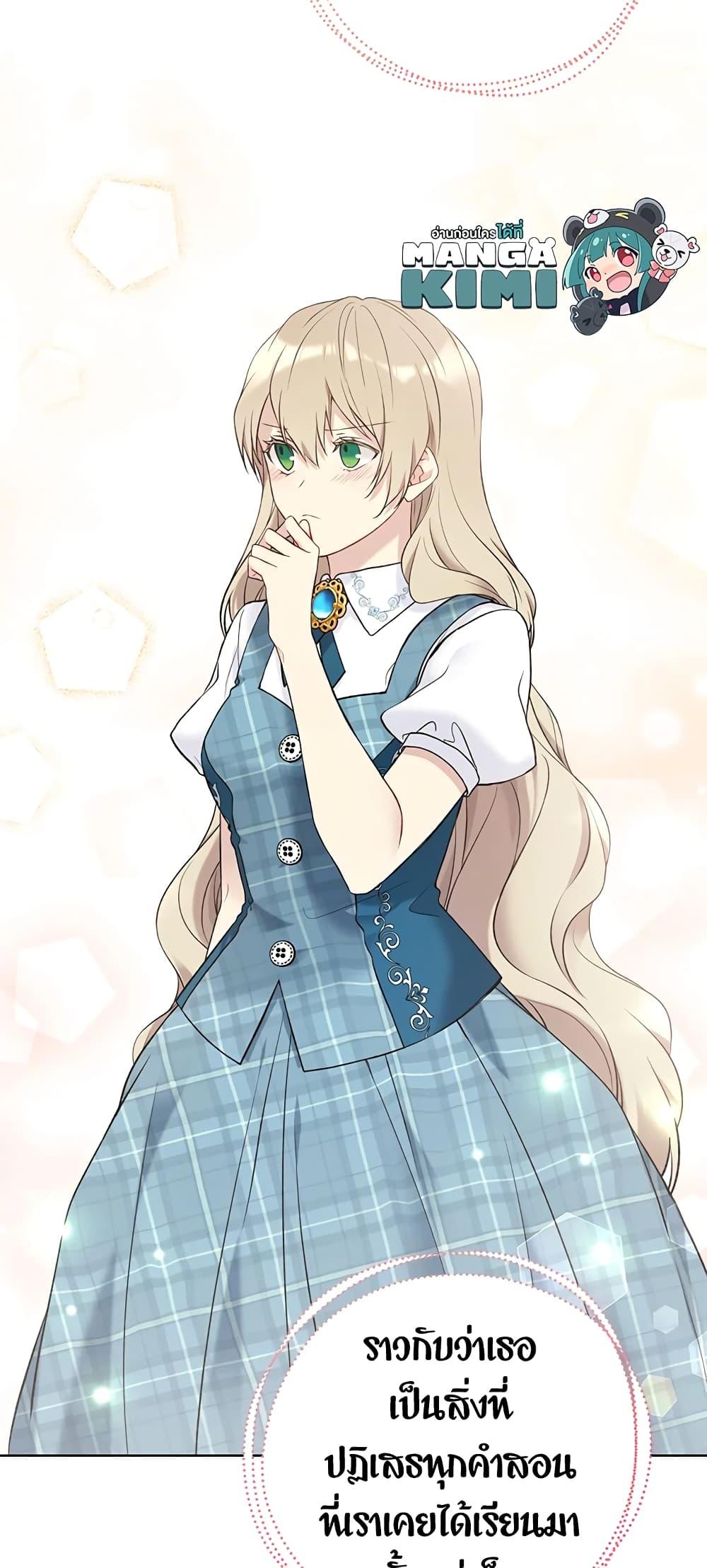 Manga-lc-com อ่านมังงะ อ่านการ์ตูน ออนไลน์ ฟรี The Viridescent Crown ตอนที่ 1 2 3 4 5 6 7 8 9 10 11 12 13 14 ฟรี ไม่มีโฆษณา Manga-lc - อ่าน มังงะ อ่าน การ์ตูน ออนไลน์ อ่านมังงะ ฟรี