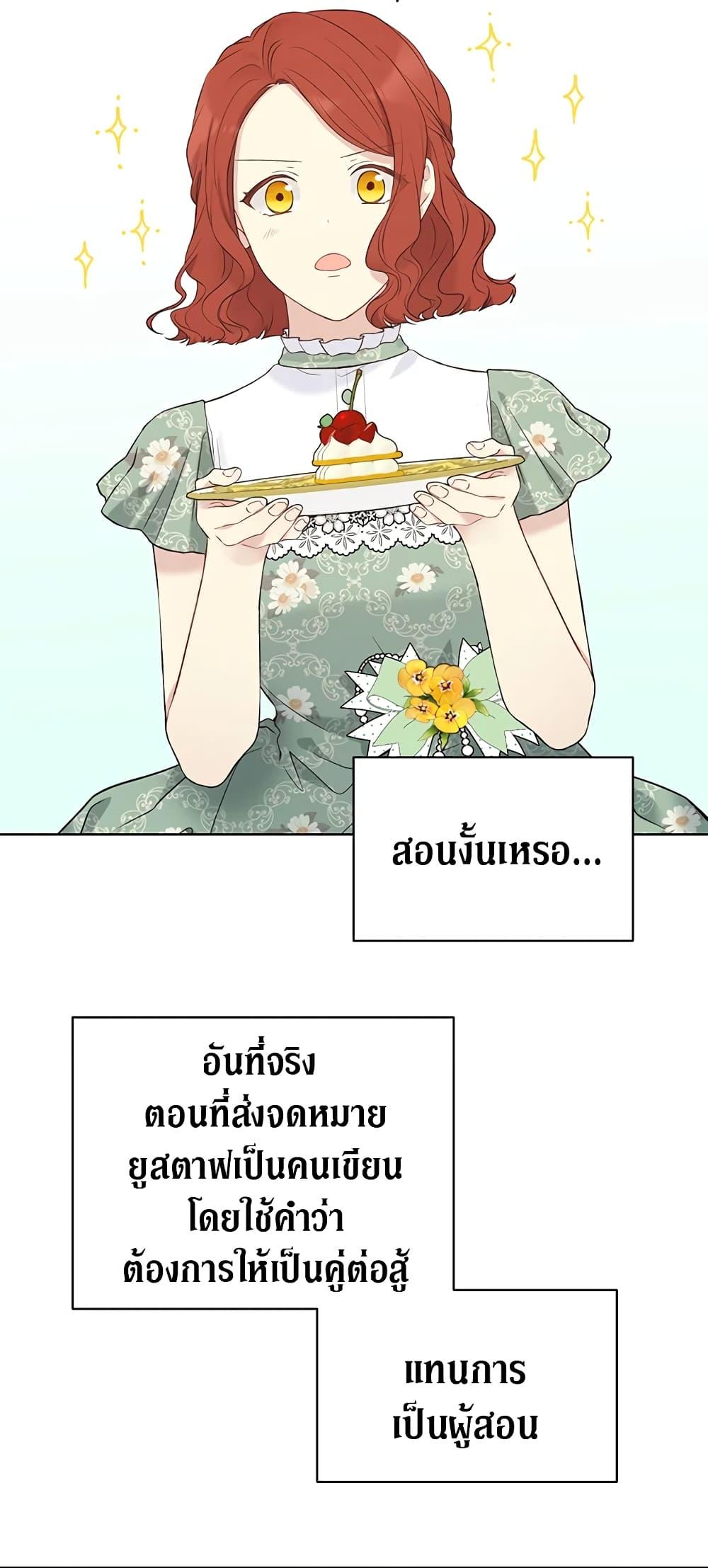 Manga-lc-com อ่านมังงะ อ่านการ์ตูน ออนไลน์ ฟรี The Viridescent Crown ตอนที่ 1 2 3 4 5 6 7 8 9 10 11 12 13 14 ฟรี ไม่มีโฆษณา Manga-lc - อ่าน มังงะ อ่าน การ์ตูน ออนไลน์ อ่านมังงะ ฟรี