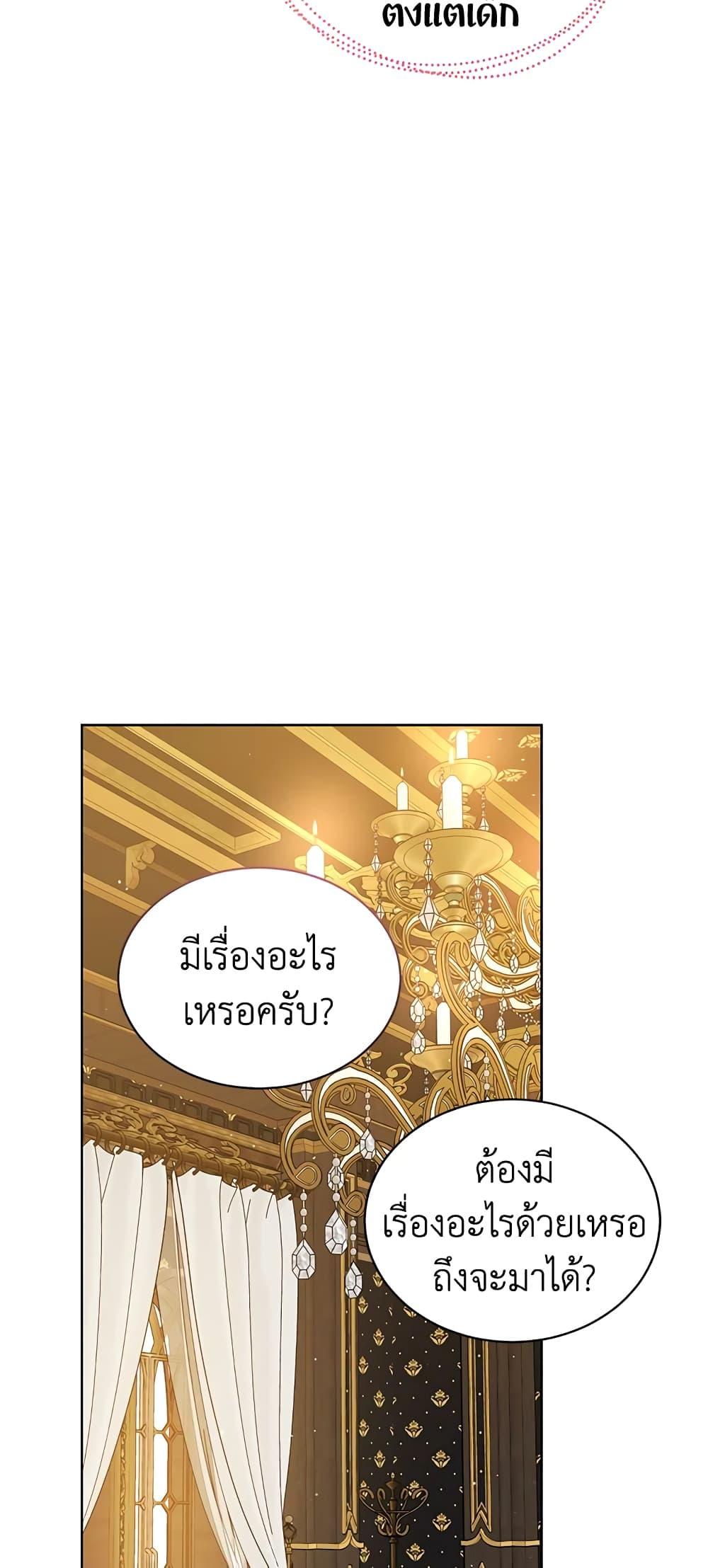 Manga-lc-com อ่านมังงะ อ่านการ์ตูน ออนไลน์ ฟรี The Viridescent Crown ตอนที่ 1 2 3 4 5 6 7 8 9 10 11 12 13 14 ฟรี ไม่มีโฆษณา Manga-lc - อ่าน มังงะ อ่าน การ์ตูน ออนไลน์ อ่านมังงะ ฟรี