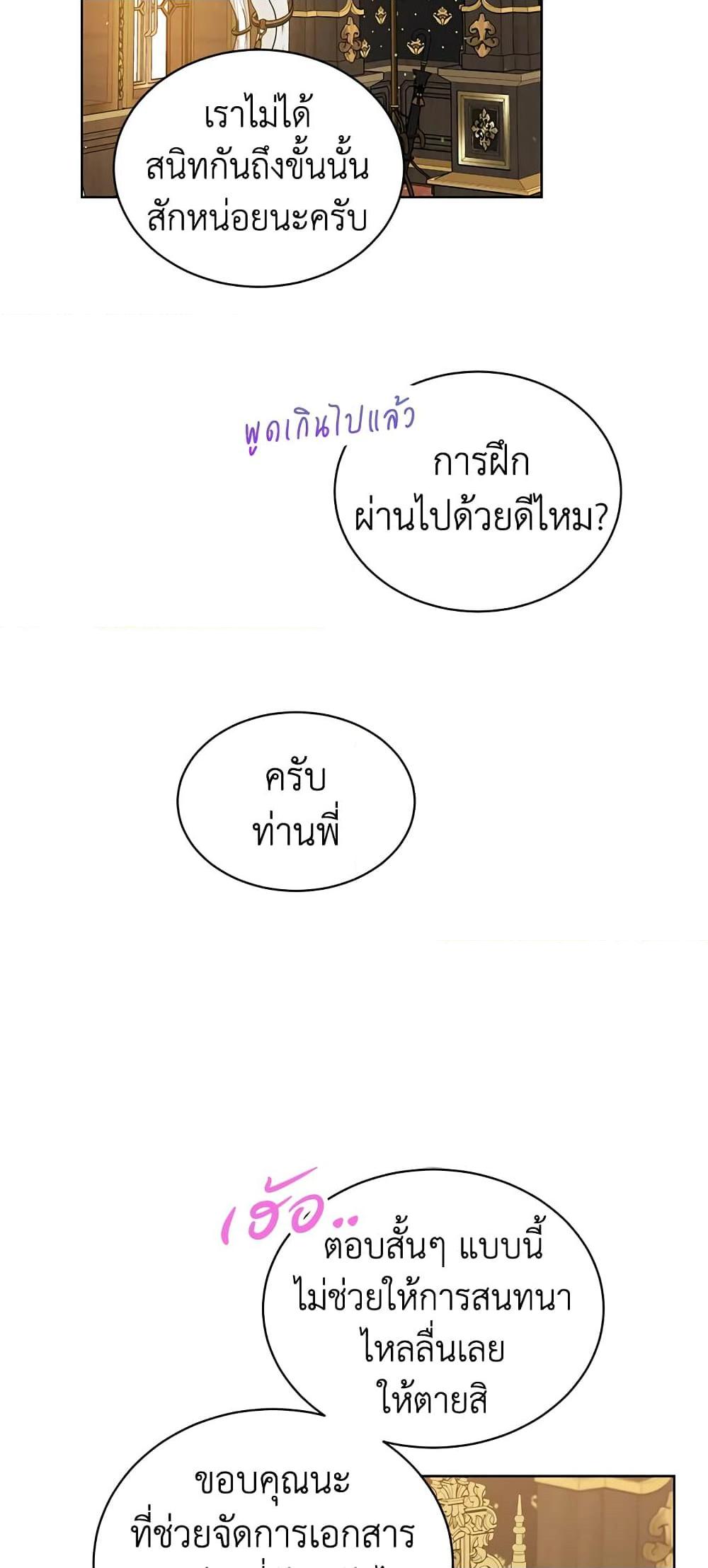 Manga-lc-com อ่านมังงะ อ่านการ์ตูน ออนไลน์ ฟรี The Viridescent Crown ตอนที่ 1 2 3 4 5 6 7 8 9 10 11 12 13 14 ฟรี ไม่มีโฆษณา Manga-lc - อ่าน มังงะ อ่าน การ์ตูน ออนไลน์ อ่านมังงะ ฟรี