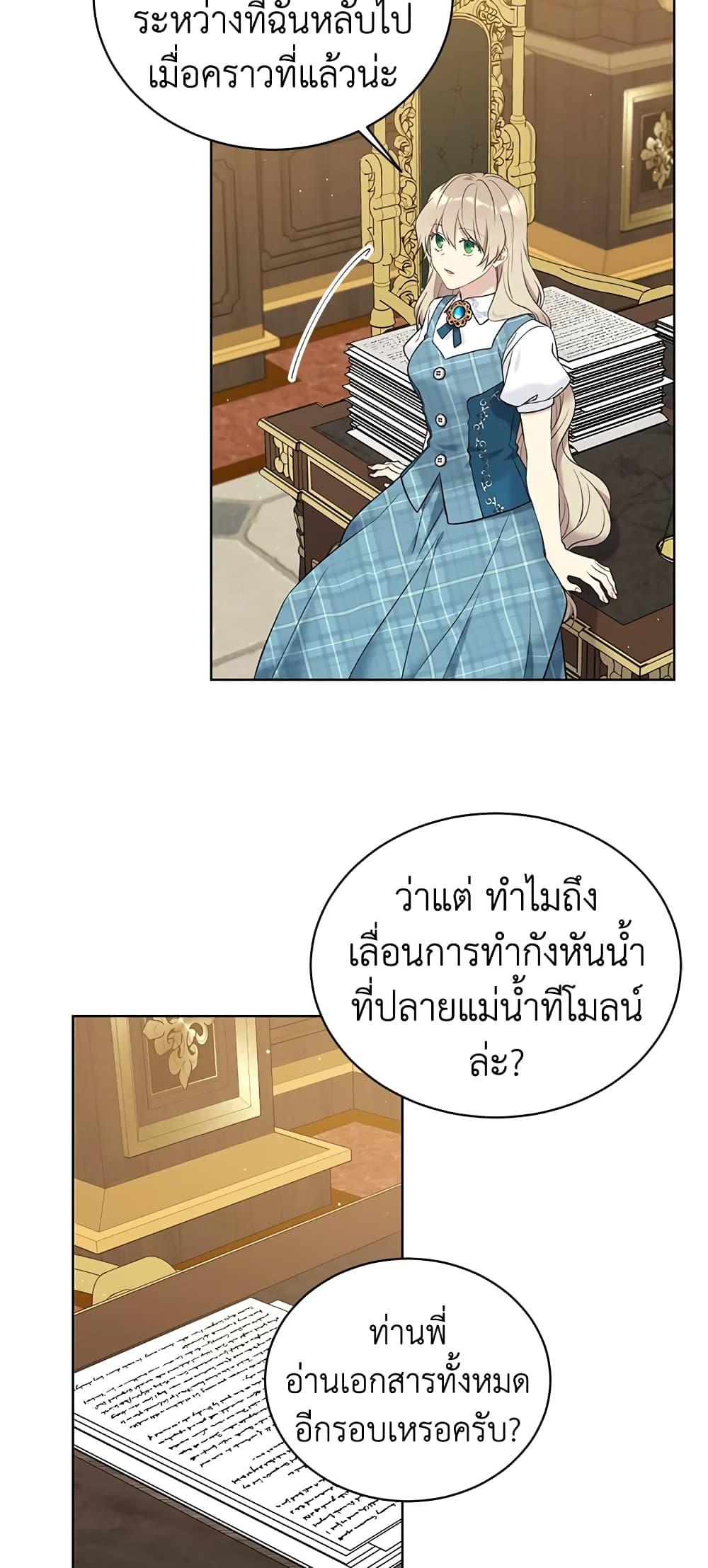 Manga-lc-com อ่านมังงะ อ่านการ์ตูน ออนไลน์ ฟรี The Viridescent Crown ตอนที่ 1 2 3 4 5 6 7 8 9 10 11 12 13 14 ฟรี ไม่มีโฆษณา Manga-lc - อ่าน มังงะ อ่าน การ์ตูน ออนไลน์ อ่านมังงะ ฟรี