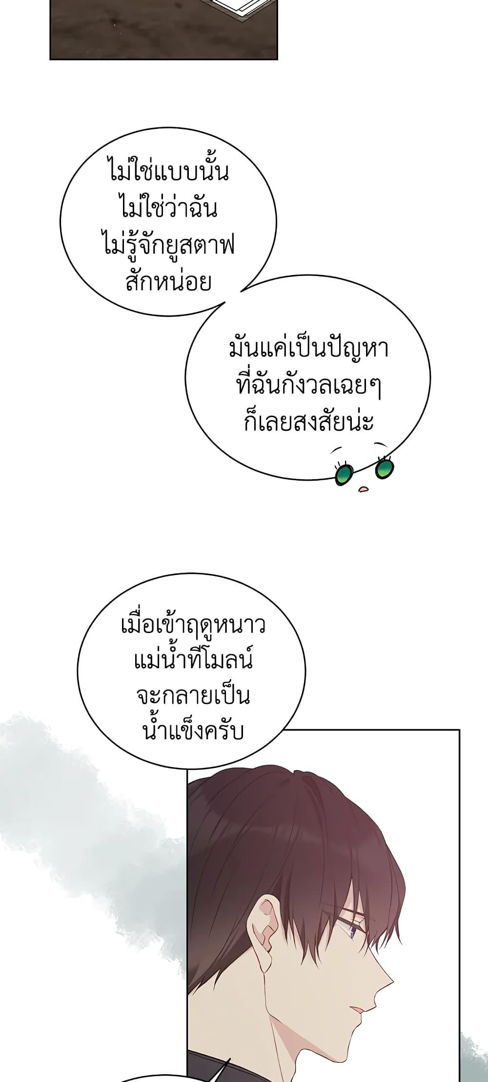 Manga-lc-com อ่านมังงะ อ่านการ์ตูน ออนไลน์ ฟรี The Viridescent Crown ตอนที่ 1 2 3 4 5 6 7 8 9 10 11 12 13 14 ฟรี ไม่มีโฆษณา Manga-lc - อ่าน มังงะ อ่าน การ์ตูน ออนไลน์ อ่านมังงะ ฟรี