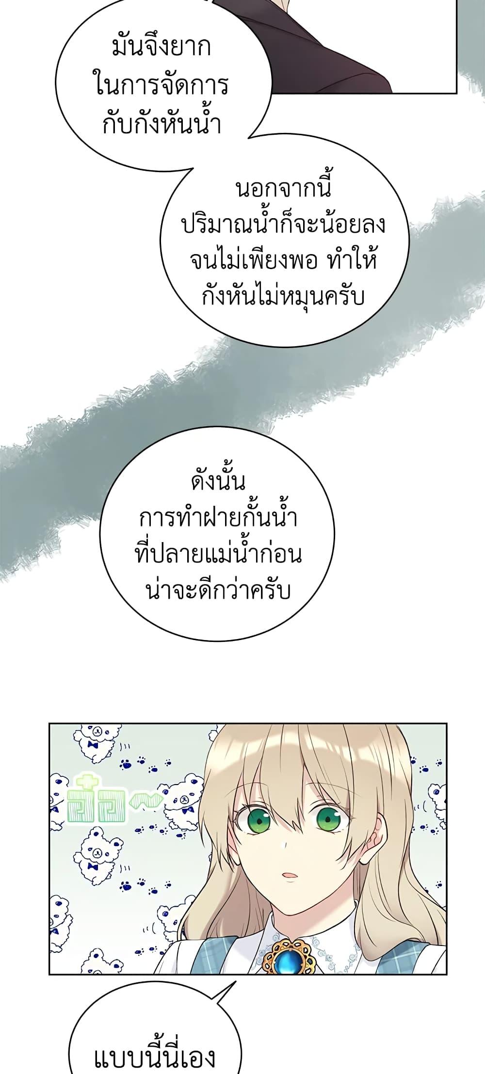 Manga-lc-com อ่านมังงะ อ่านการ์ตูน ออนไลน์ ฟรี The Viridescent Crown ตอนที่ 1 2 3 4 5 6 7 8 9 10 11 12 13 14 ฟรี ไม่มีโฆษณา Manga-lc - อ่าน มังงะ อ่าน การ์ตูน ออนไลน์ อ่านมังงะ ฟรี