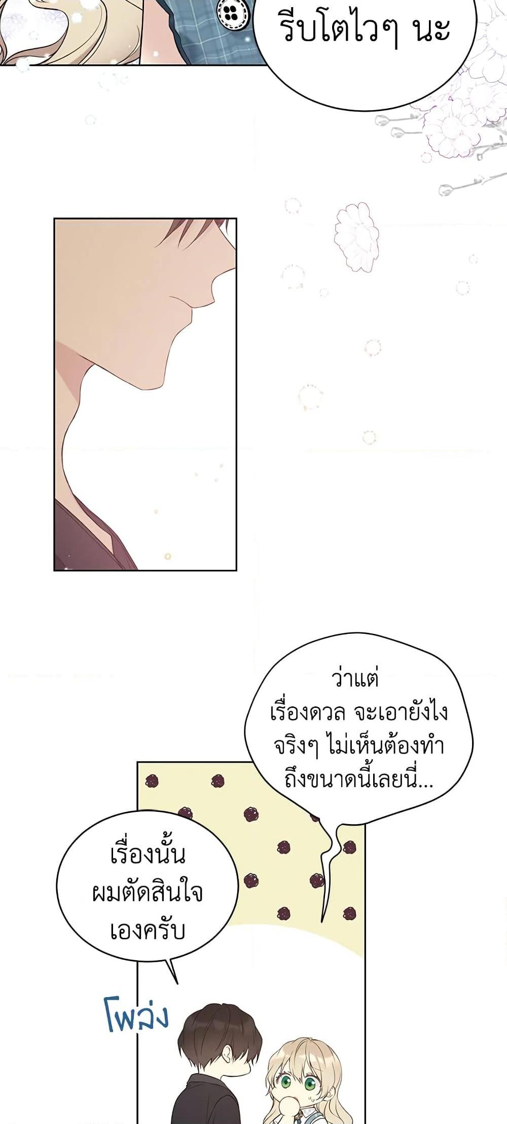 Manga-lc-com อ่านมังงะ อ่านการ์ตูน ออนไลน์ ฟรี The Viridescent Crown ตอนที่ 1 2 3 4 5 6 7 8 9 10 11 12 13 14 ฟรี ไม่มีโฆษณา Manga-lc - อ่าน มังงะ อ่าน การ์ตูน ออนไลน์ อ่านมังงะ ฟรี