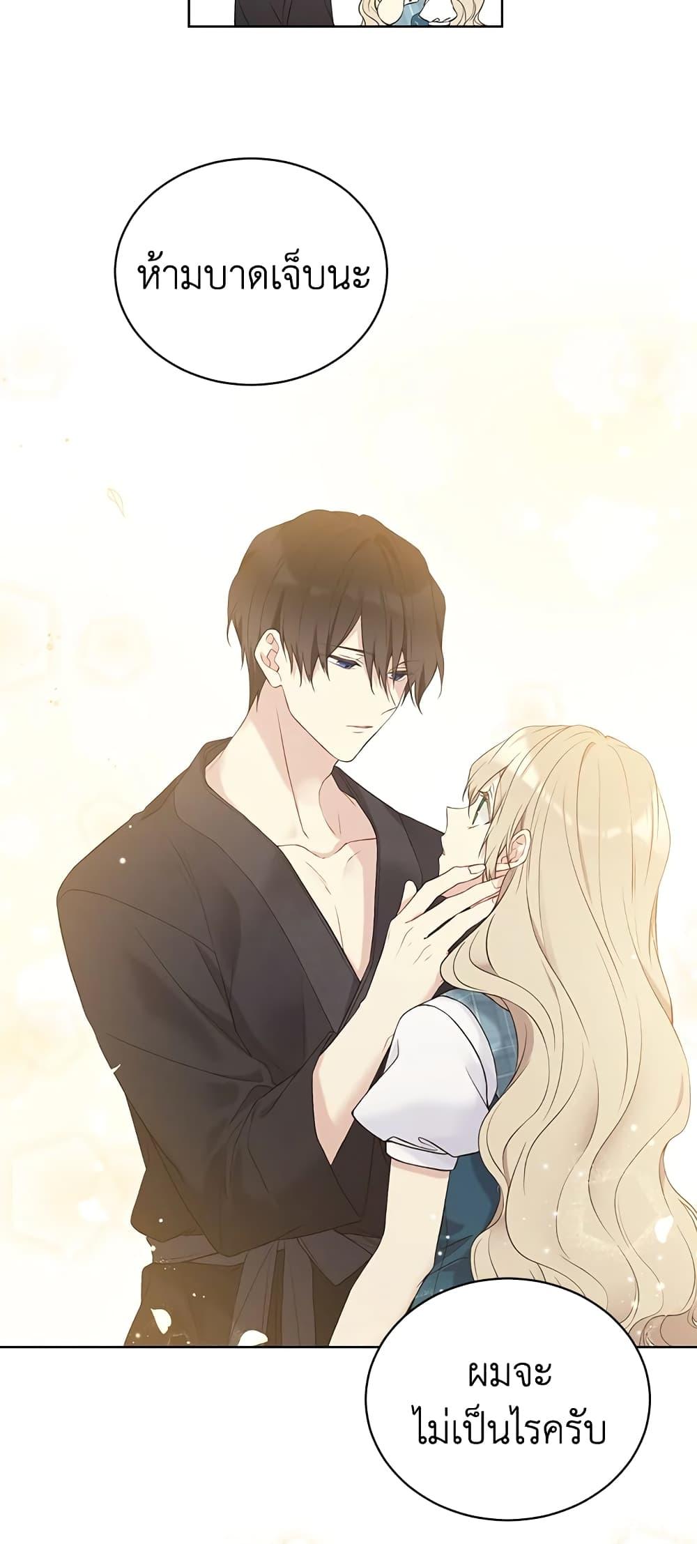 Manga-lc-com อ่านมังงะ อ่านการ์ตูน ออนไลน์ ฟรี The Viridescent Crown ตอนที่ 1 2 3 4 5 6 7 8 9 10 11 12 13 14 ฟรี ไม่มีโฆษณา Manga-lc - อ่าน มังงะ อ่าน การ์ตูน ออนไลน์ อ่านมังงะ ฟรี