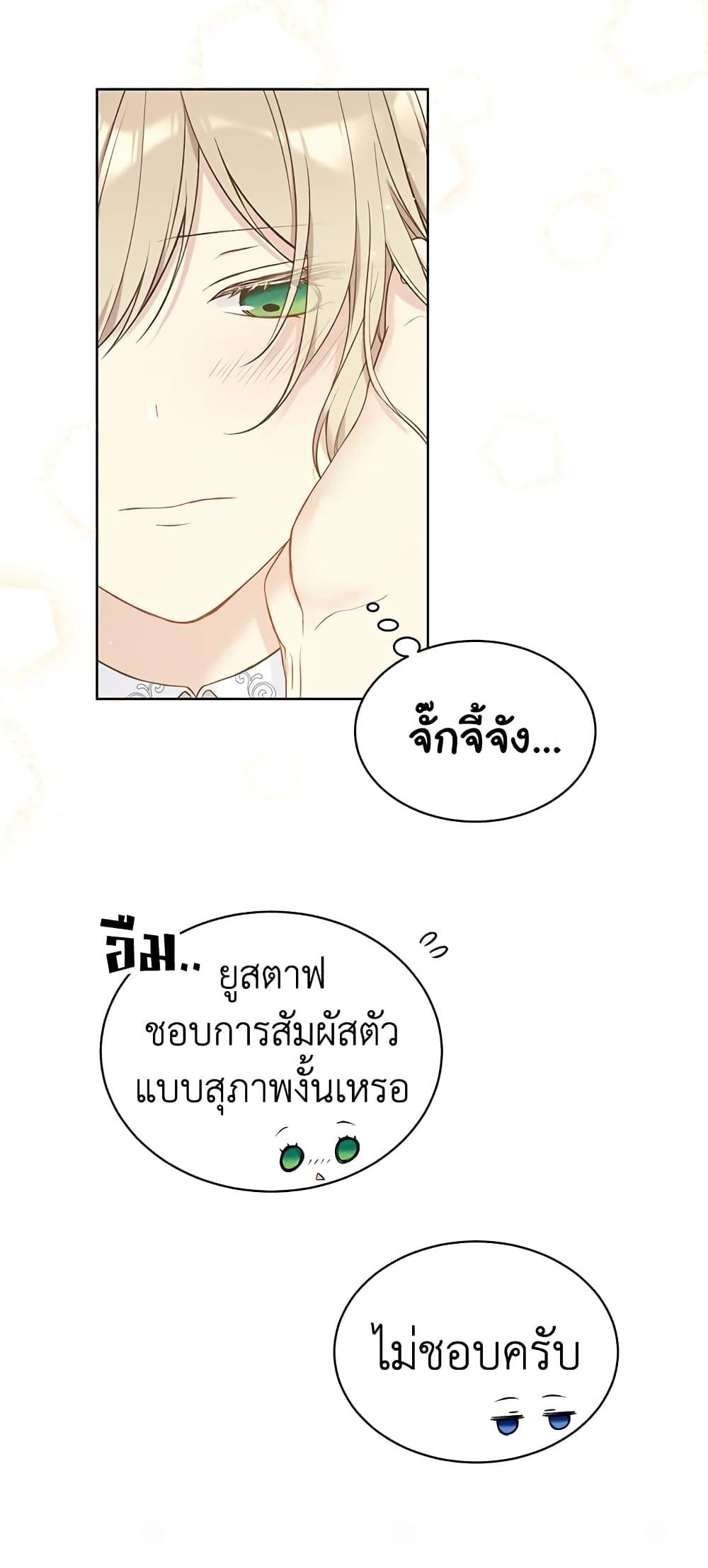Manga-lc-com อ่านมังงะ อ่านการ์ตูน ออนไลน์ ฟรี The Viridescent Crown ตอนที่ 1 2 3 4 5 6 7 8 9 10 11 12 13 14 ฟรี ไม่มีโฆษณา Manga-lc - อ่าน มังงะ อ่าน การ์ตูน ออนไลน์ อ่านมังงะ ฟรี