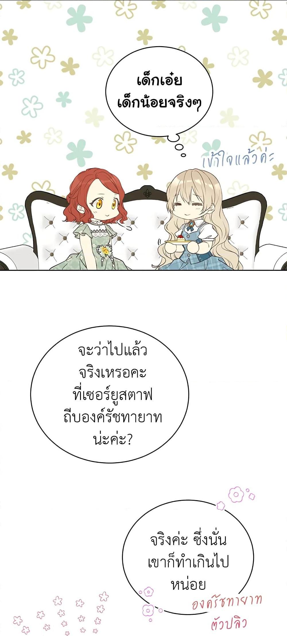 Manga-lc-com อ่านมังงะ อ่านการ์ตูน ออนไลน์ ฟรี The Viridescent Crown ตอนที่ 1 2 3 4 5 6 7 8 9 10 11 12 13 14 ฟรี ไม่มีโฆษณา Manga-lc - อ่าน มังงะ อ่าน การ์ตูน ออนไลน์ อ่านมังงะ ฟรี