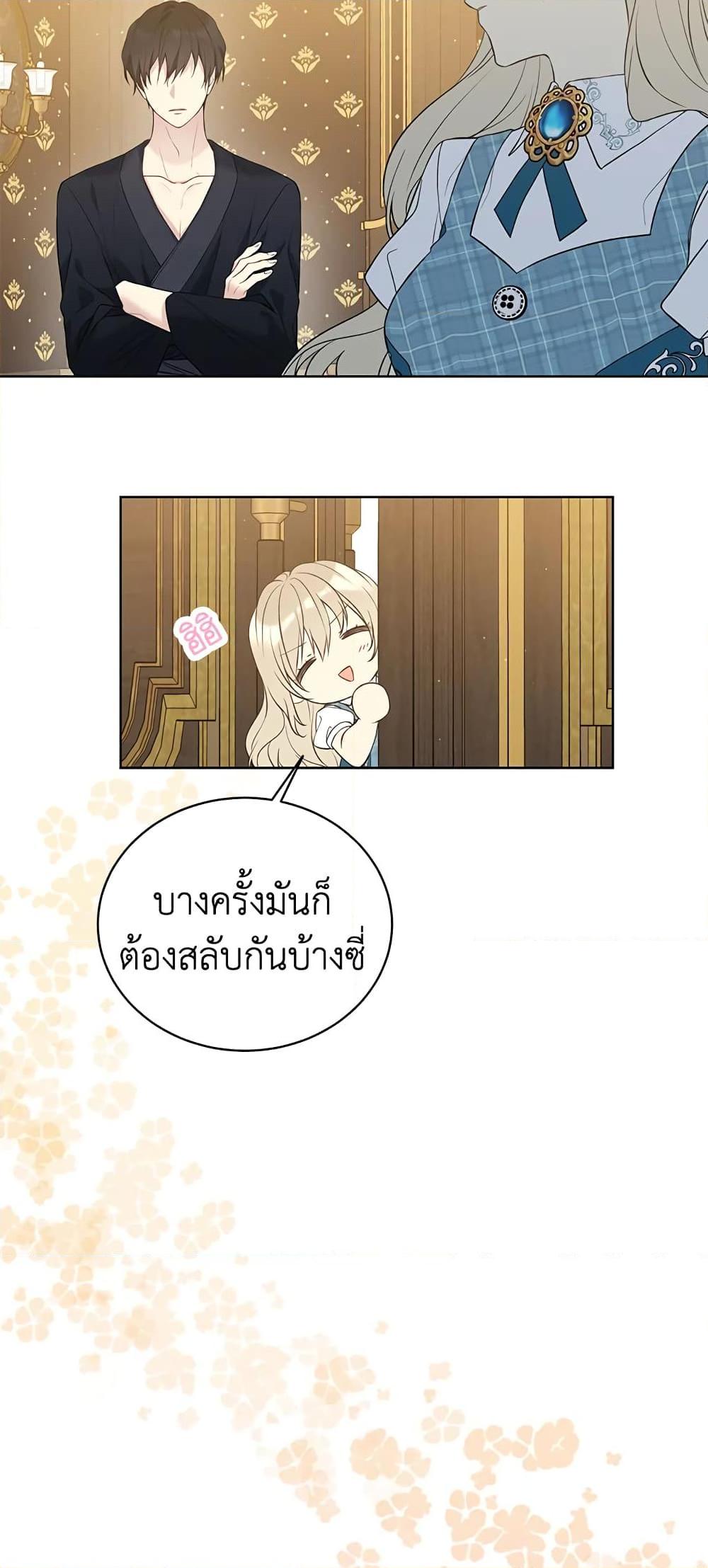 Manga-lc-com อ่านมังงะ อ่านการ์ตูน ออนไลน์ ฟรี The Viridescent Crown ตอนที่ 1 2 3 4 5 6 7 8 9 10 11 12 13 14 ฟรี ไม่มีโฆษณา Manga-lc - อ่าน มังงะ อ่าน การ์ตูน ออนไลน์ อ่านมังงะ ฟรี