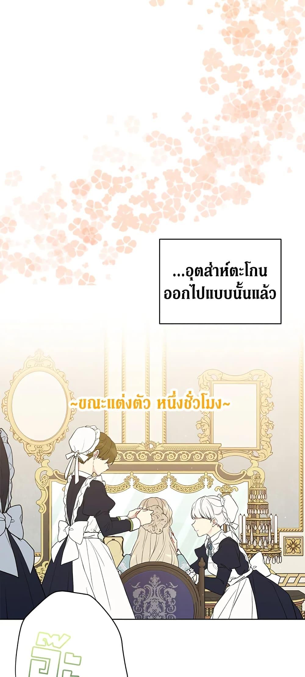Manga-lc-com อ่านมังงะ อ่านการ์ตูน ออนไลน์ ฟรี The Viridescent Crown ตอนที่ 1 2 3 4 5 6 7 8 9 10 11 12 13 14 ฟรี ไม่มีโฆษณา Manga-lc - อ่าน มังงะ อ่าน การ์ตูน ออนไลน์ อ่านมังงะ ฟรี