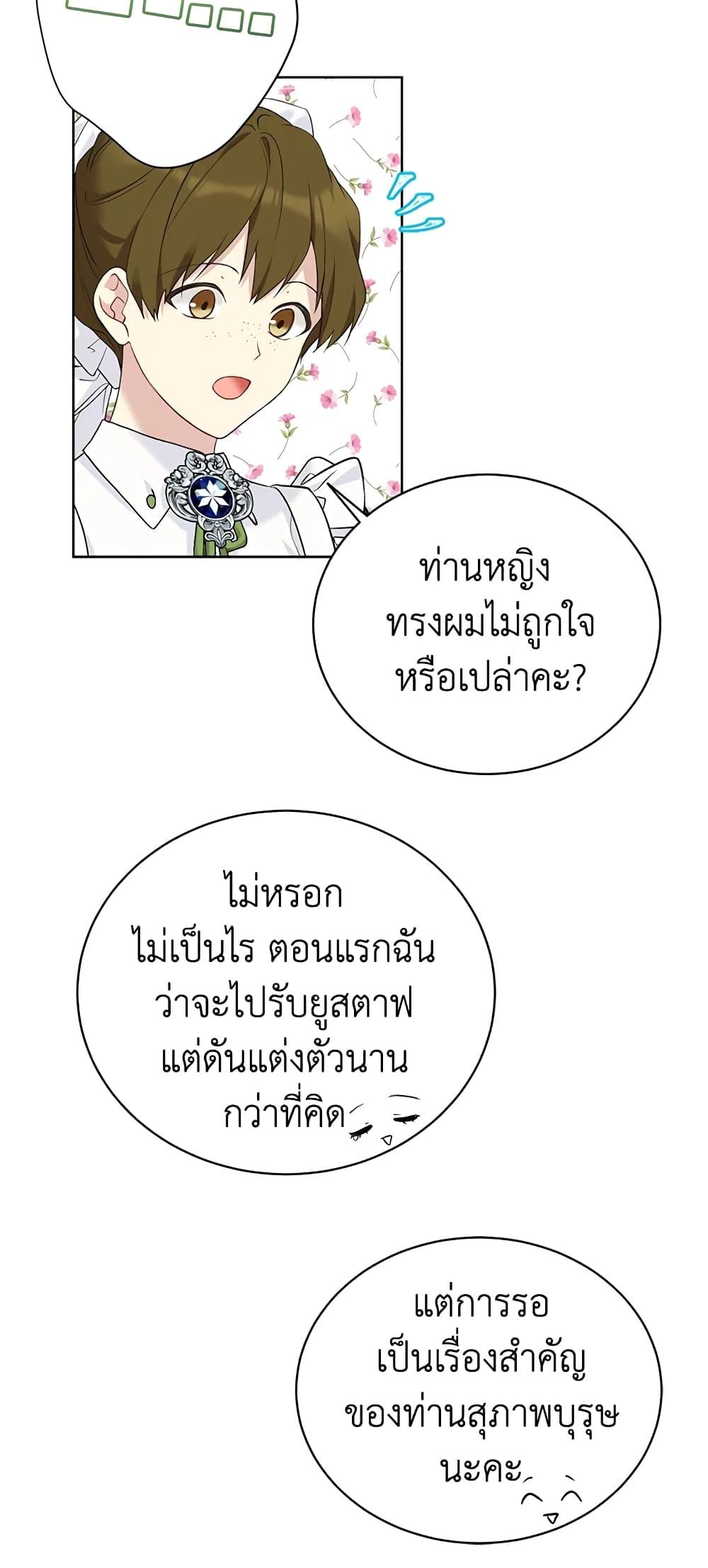 Manga-lc-com อ่านมังงะ อ่านการ์ตูน ออนไลน์ ฟรี The Viridescent Crown ตอนที่ 1 2 3 4 5 6 7 8 9 10 11 12 13 14 ฟรี ไม่มีโฆษณา Manga-lc - อ่าน มังงะ อ่าน การ์ตูน ออนไลน์ อ่านมังงะ ฟรี