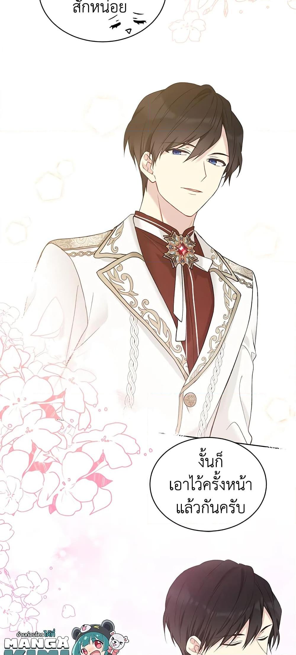 Manga-lc-com อ่านมังงะ อ่านการ์ตูน ออนไลน์ ฟรี The Viridescent Crown ตอนที่ 1 2 3 4 5 6 7 8 9 10 11 12 13 14 ฟรี ไม่มีโฆษณา Manga-lc - อ่าน มังงะ อ่าน การ์ตูน ออนไลน์ อ่านมังงะ ฟรี