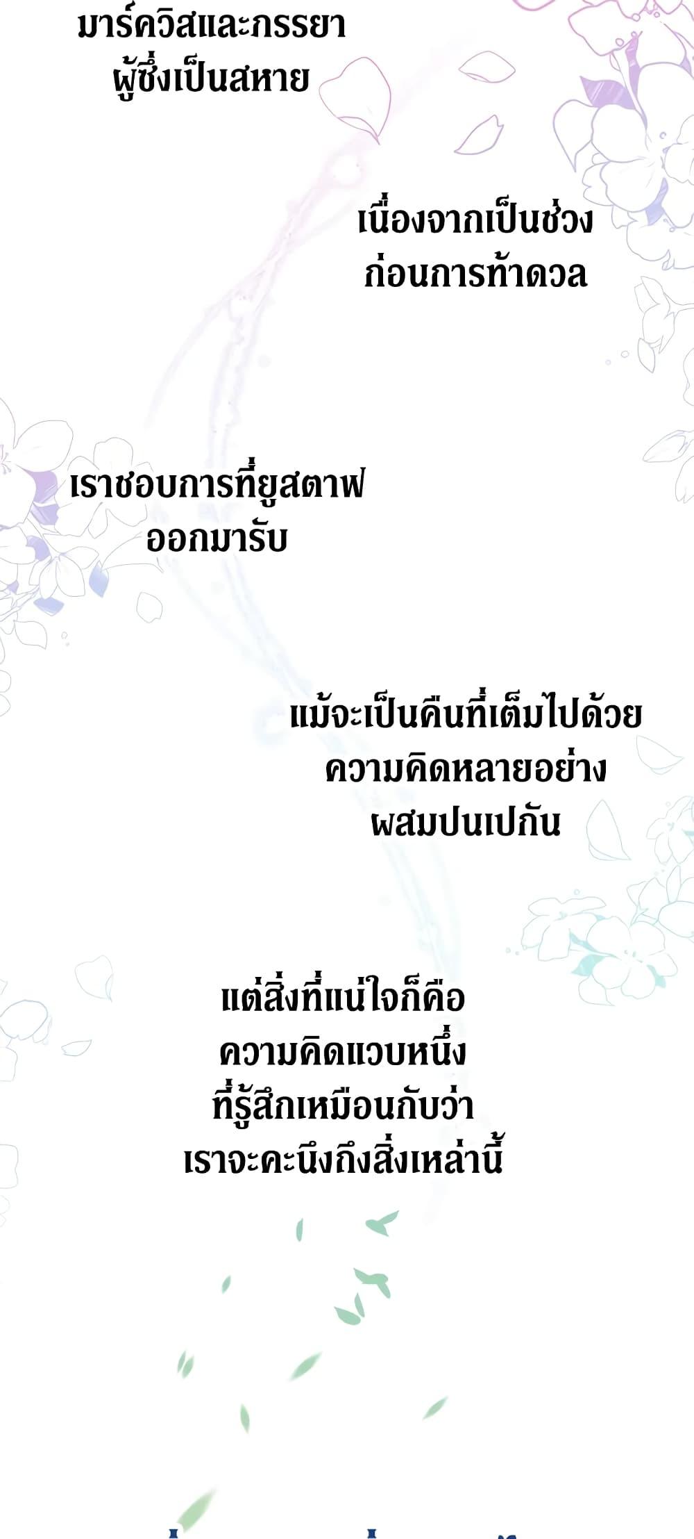 Manga-lc-com อ่านมังงะ อ่านการ์ตูน ออนไลน์ ฟรี The Viridescent Crown ตอนที่ 1 2 3 4 5 6 7 8 9 10 11 12 13 14 ฟรี ไม่มีโฆษณา Manga-lc - อ่าน มังงะ อ่าน การ์ตูน ออนไลน์ อ่านมังงะ ฟรี