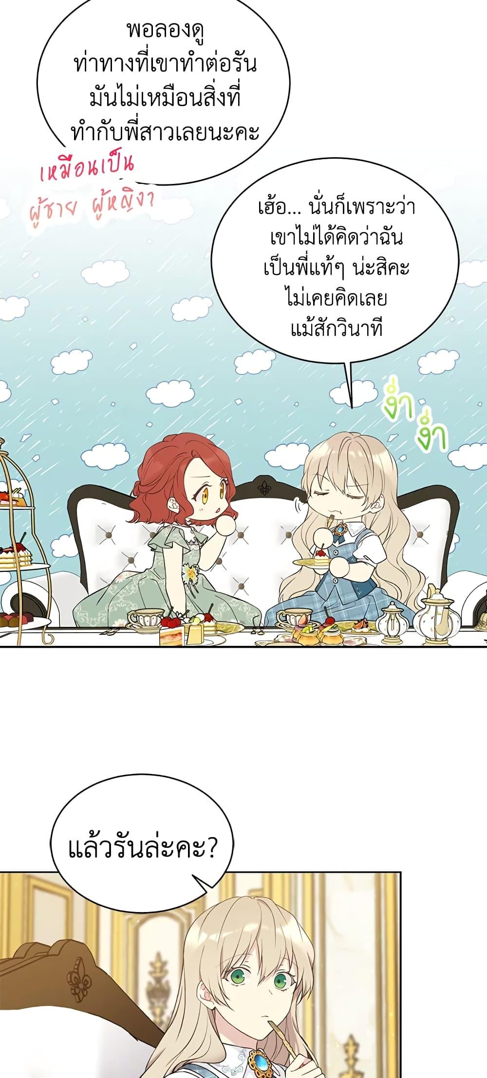 Manga-lc-com อ่านมังงะ อ่านการ์ตูน ออนไลน์ ฟรี The Viridescent Crown ตอนที่ 1 2 3 4 5 6 7 8 9 10 11 12 13 14 ฟรี ไม่มีโฆษณา Manga-lc - อ่าน มังงะ อ่าน การ์ตูน ออนไลน์ อ่านมังงะ ฟรี