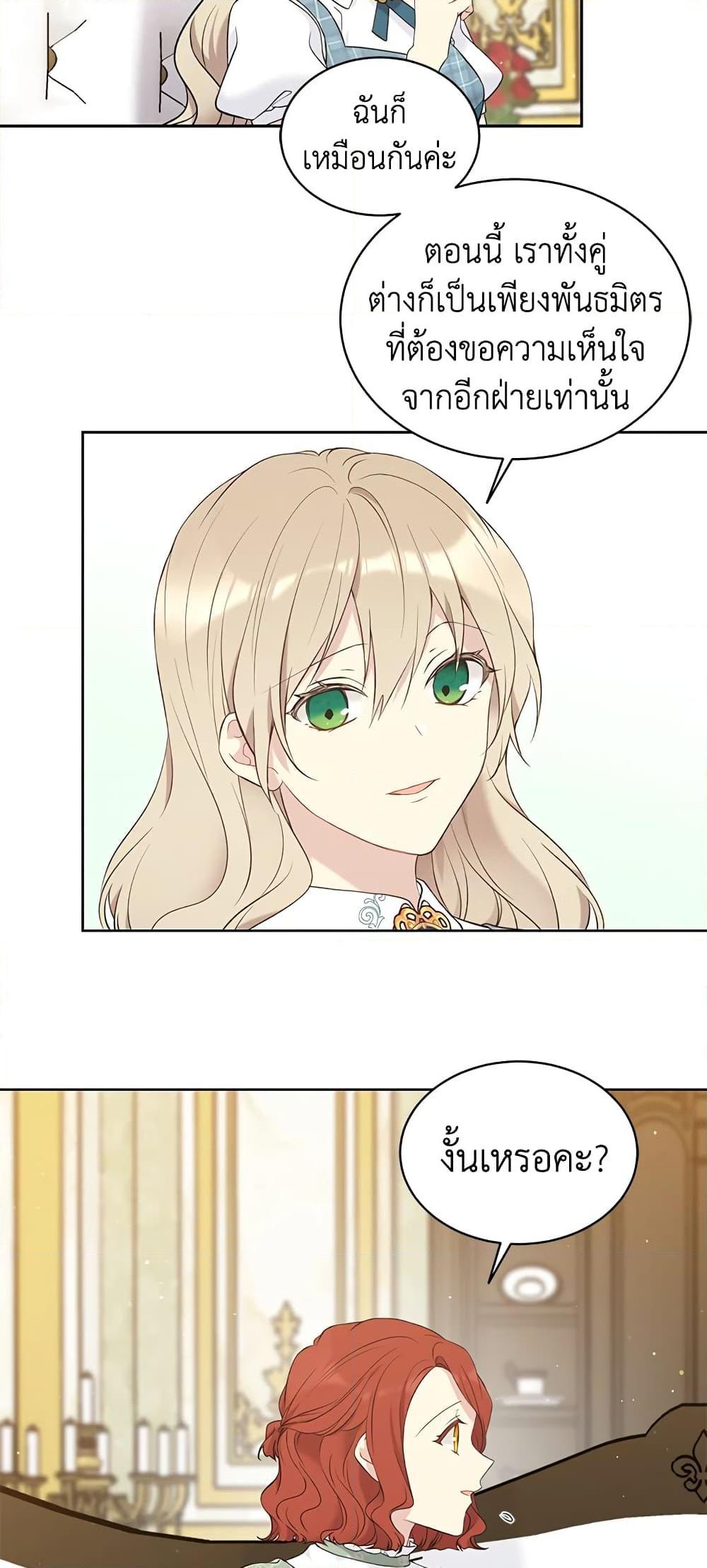 Manga-lc-com อ่านมังงะ อ่านการ์ตูน ออนไลน์ ฟรี The Viridescent Crown ตอนที่ 1 2 3 4 5 6 7 8 9 10 11 12 13 14 ฟรี ไม่มีโฆษณา Manga-lc - อ่าน มังงะ อ่าน การ์ตูน ออนไลน์ อ่านมังงะ ฟรี