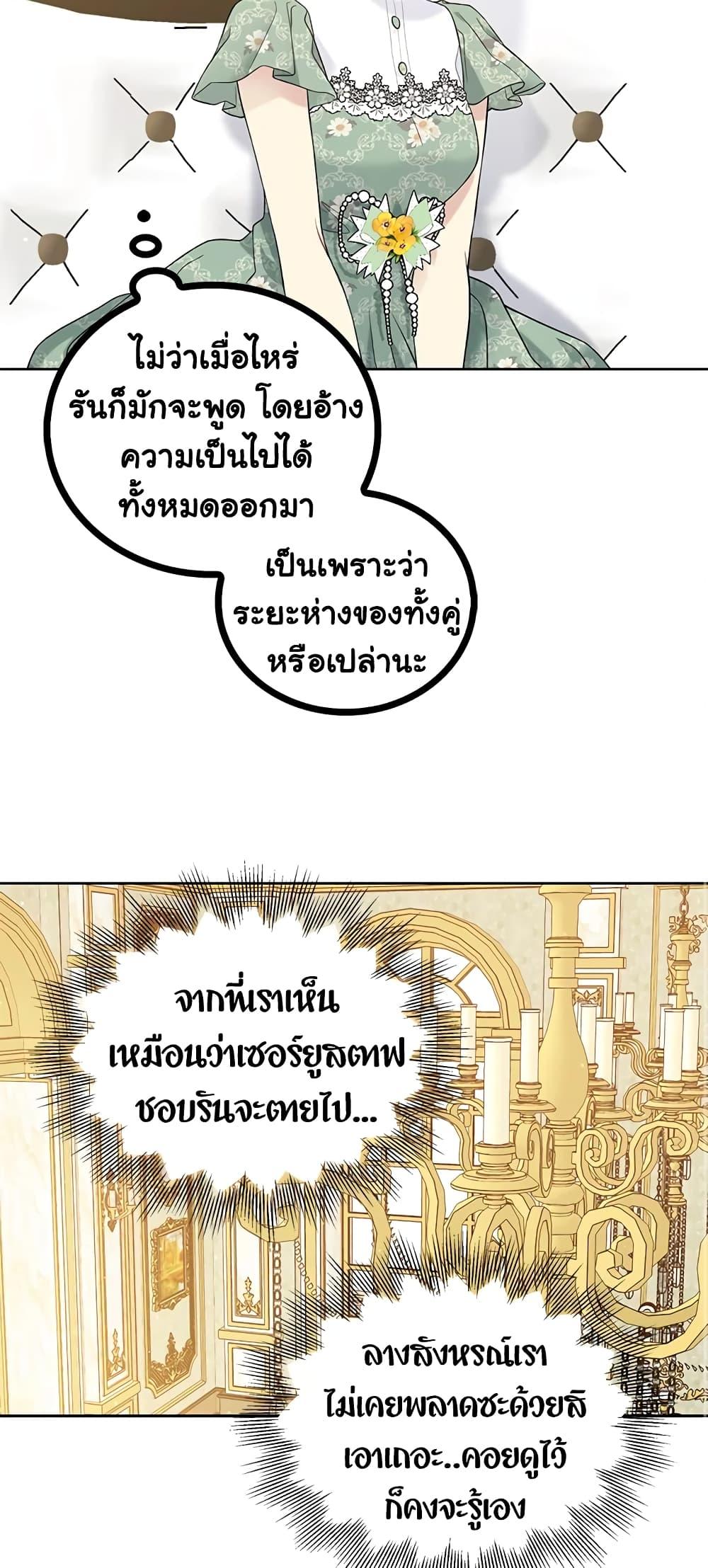 Manga-lc-com อ่านมังงะ อ่านการ์ตูน ออนไลน์ ฟรี The Viridescent Crown ตอนที่ 1 2 3 4 5 6 7 8 9 10 11 12 13 14 ฟรี ไม่มีโฆษณา Manga-lc - อ่าน มังงะ อ่าน การ์ตูน ออนไลน์ อ่านมังงะ ฟรี