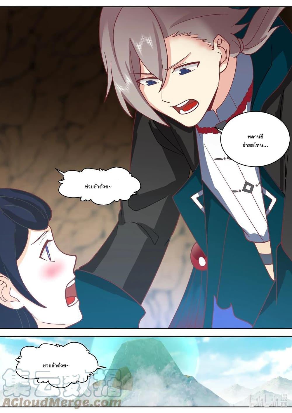 Manga-lc-com อ่านมังงะ อ่านการ์ตูน ออนไลน์ ฟรี Martial God Asura ตอนที่ 1 2 3 4 5 6 7 8 9 10 11 12 13 14 ฟรี ไม่มีโฆษณา Manga-lc - อ่าน มังงะ อ่าน การ์ตูน ออนไลน์ อ่านมังงะ ฟรี