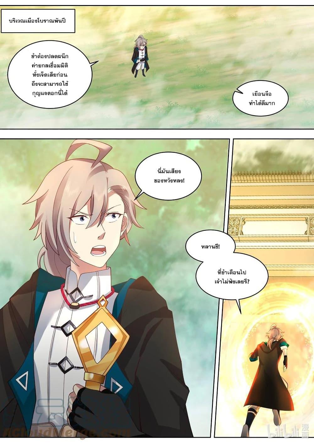 Manga-lc-com อ่านมังงะ อ่านการ์ตูน ออนไลน์ ฟรี Martial God Asura ตอนที่ 1 2 3 4 5 6 7 8 9 10 11 12 13 14 ฟรี ไม่มีโฆษณา Manga-lc - อ่าน มังงะ อ่าน การ์ตูน ออนไลน์ อ่านมังงะ ฟรี