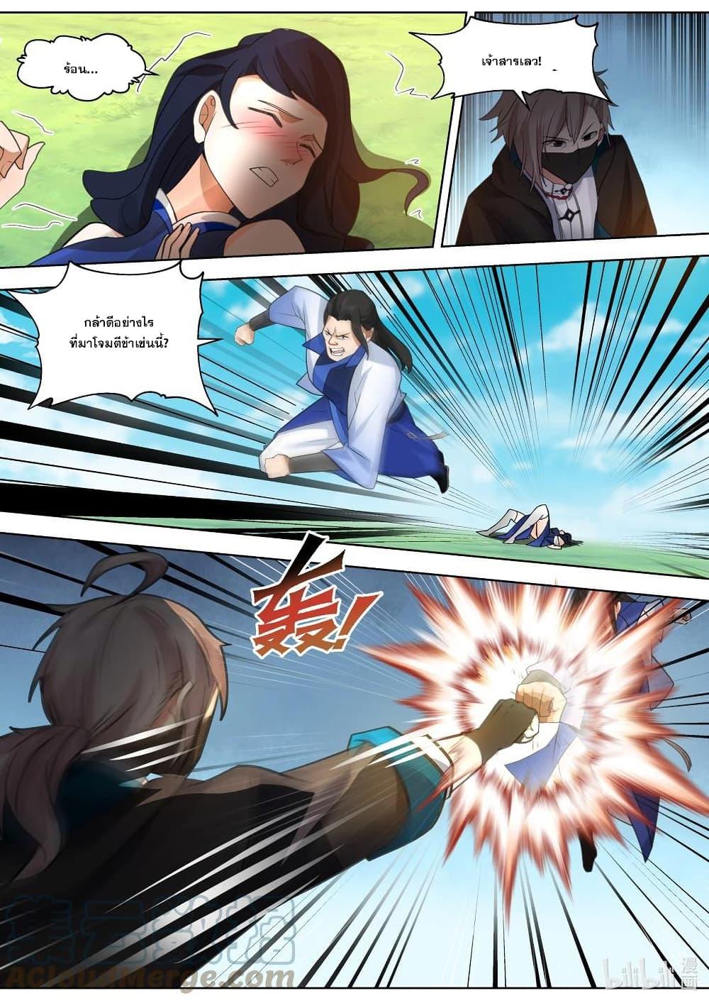 Manga-lc-com อ่านมังงะ อ่านการ์ตูน ออนไลน์ ฟรี Martial God Asura ตอนที่ 1 2 3 4 5 6 7 8 9 10 11 12 13 14 ฟรี ไม่มีโฆษณา Manga-lc - อ่าน มังงะ อ่าน การ์ตูน ออนไลน์ อ่านมังงะ ฟรี