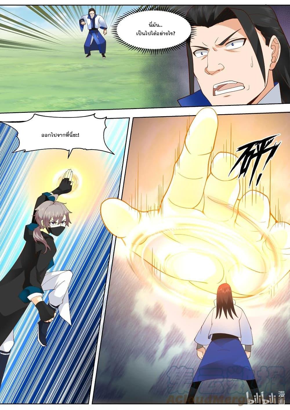 Manga-lc-com อ่านมังงะ อ่านการ์ตูน ออนไลน์ ฟรี Martial God Asura ตอนที่ 1 2 3 4 5 6 7 8 9 10 11 12 13 14 ฟรี ไม่มีโฆษณา Manga-lc - อ่าน มังงะ อ่าน การ์ตูน ออนไลน์ อ่านมังงะ ฟรี