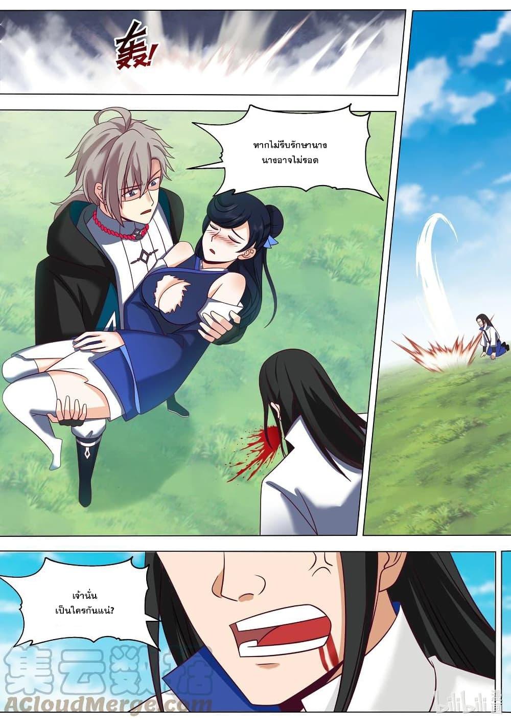Manga-lc-com อ่านมังงะ อ่านการ์ตูน ออนไลน์ ฟรี Martial God Asura ตอนที่ 1 2 3 4 5 6 7 8 9 10 11 12 13 14 ฟรี ไม่มีโฆษณา Manga-lc - อ่าน มังงะ อ่าน การ์ตูน ออนไลน์ อ่านมังงะ ฟรี