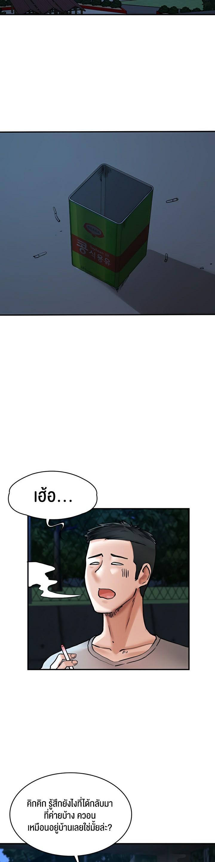 Doujin-Lc- อ่าน โดจิน มังฮวา เกาหลี ญี่ปุ่น จีน แปลไทย The Commander’s Daughter ตอนที่ 1 2 3 4 5 6 7 8 9 10 11 12 13 14 ฟรี ไม่มีโฆษณา อ่าน โดจิน Manhwa เกาหลี ญี่ปุ่น จีน เรามีครบ คัดมาให้เน้นๆ โดจิน 18+ รับประกันความฟินโดย  Doujin Lc