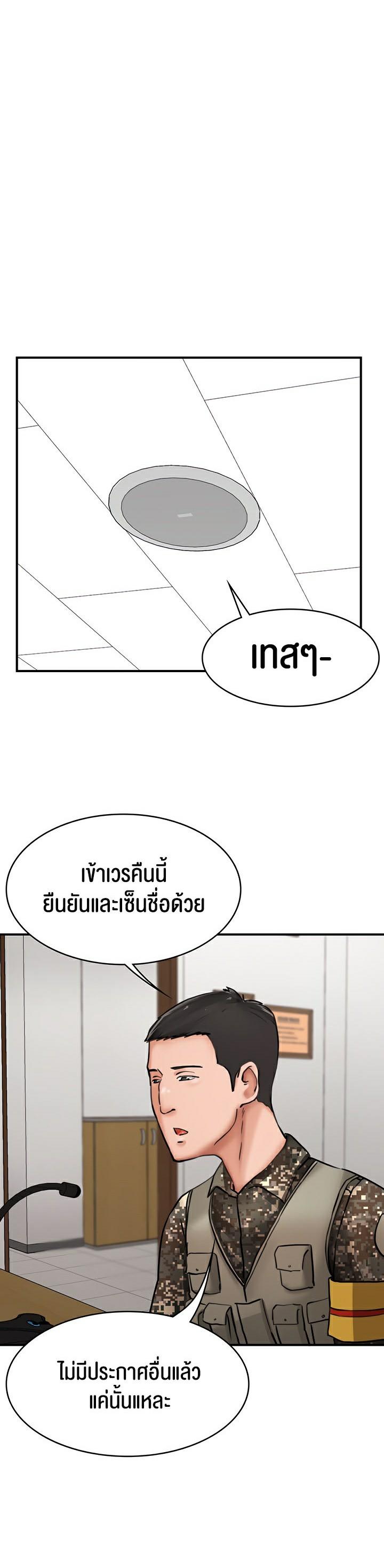 Doujin-Lc- อ่าน โดจิน มังฮวา เกาหลี ญี่ปุ่น จีน แปลไทย The Commander’s Daughter ตอนที่ 1 2 3 4 5 6 7 8 9 10 11 12 13 14 ฟรี ไม่มีโฆษณา อ่าน โดจิน Manhwa เกาหลี ญี่ปุ่น จีน เรามีครบ คัดมาให้เน้นๆ โดจิน 18+ รับประกันความฟินโดย  Doujin Lc
