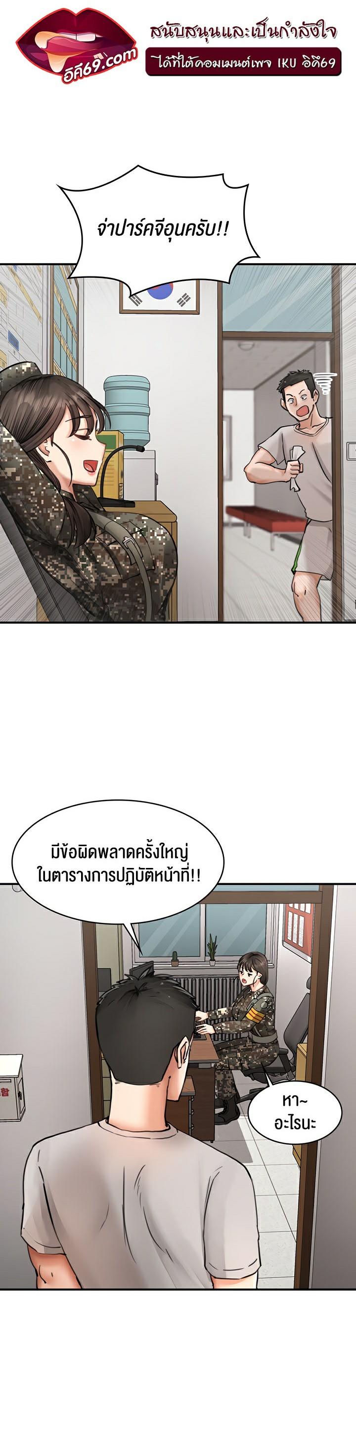 Doujin-Lc- อ่าน โดจิน มังฮวา เกาหลี ญี่ปุ่น จีน แปลไทย The Commander’s Daughter ตอนที่ 1 2 3 4 5 6 7 8 9 10 11 12 13 14 ฟรี ไม่มีโฆษณา อ่าน โดจิน Manhwa เกาหลี ญี่ปุ่น จีน เรามีครบ คัดมาให้เน้นๆ โดจิน 18+ รับประกันความฟินโดย  Doujin Lc