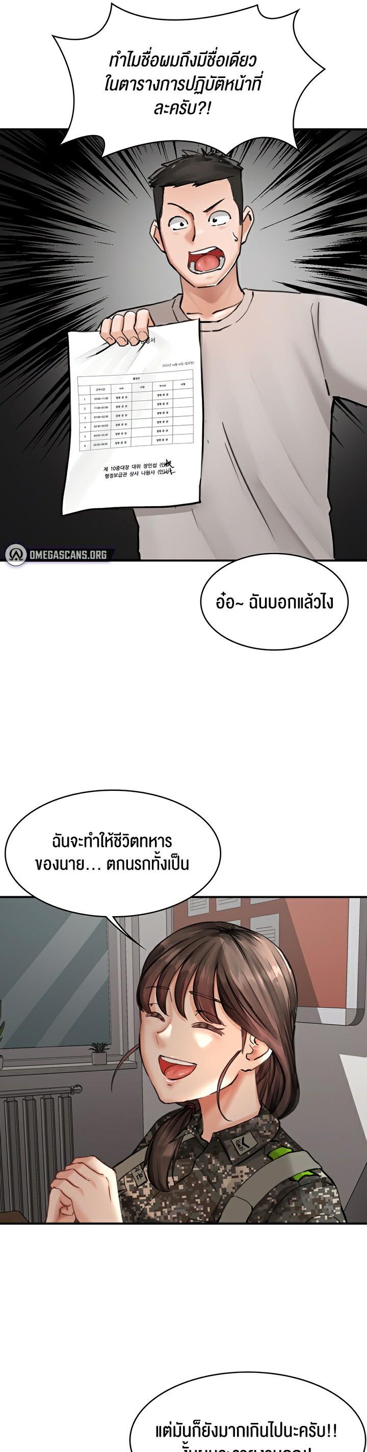Doujin-Lc- อ่าน โดจิน มังฮวา เกาหลี ญี่ปุ่น จีน แปลไทย The Commander’s Daughter ตอนที่ 1 2 3 4 5 6 7 8 9 10 11 12 13 14 ฟรี ไม่มีโฆษณา อ่าน โดจิน Manhwa เกาหลี ญี่ปุ่น จีน เรามีครบ คัดมาให้เน้นๆ โดจิน 18+ รับประกันความฟินโดย  Doujin Lc
