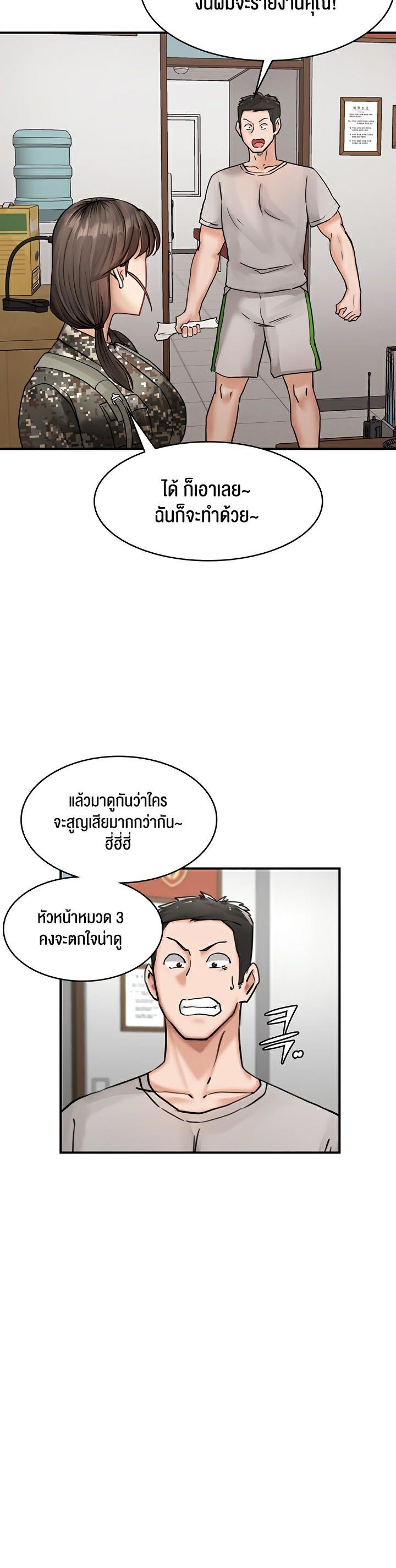 Doujin-Lc- อ่าน โดจิน มังฮวา เกาหลี ญี่ปุ่น จีน แปลไทย The Commander’s Daughter ตอนที่ 1 2 3 4 5 6 7 8 9 10 11 12 13 14 ฟรี ไม่มีโฆษณา อ่าน โดจิน Manhwa เกาหลี ญี่ปุ่น จีน เรามีครบ คัดมาให้เน้นๆ โดจิน 18+ รับประกันความฟินโดย  Doujin Lc