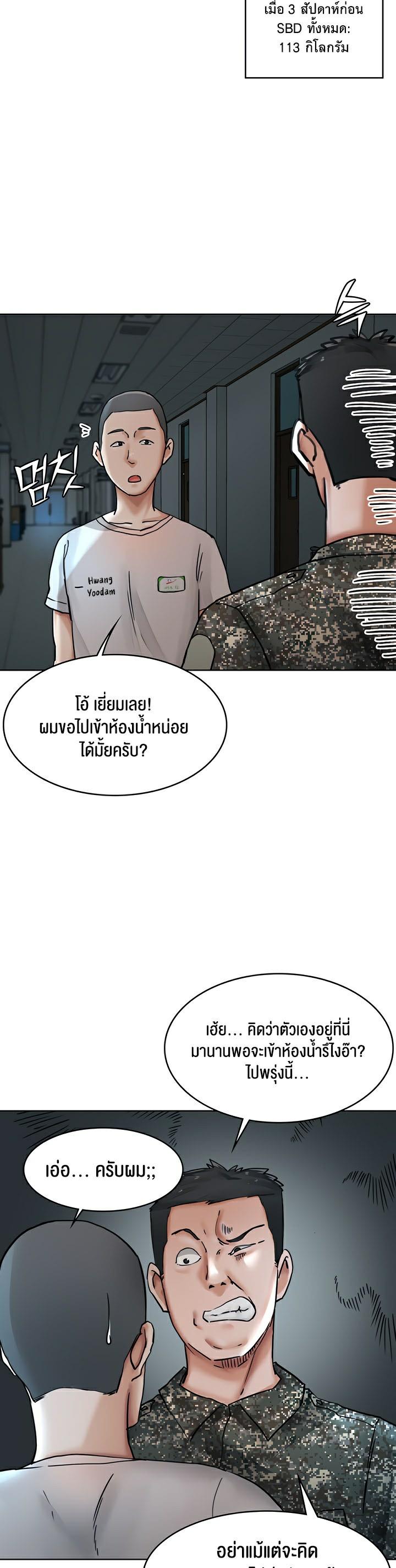 Doujin-Lc- อ่าน โดจิน มังฮวา เกาหลี ญี่ปุ่น จีน แปลไทย The Commander’s Daughter ตอนที่ 1 2 3 4 5 6 7 8 9 10 11 12 13 14 ฟรี ไม่มีโฆษณา อ่าน โดจิน Manhwa เกาหลี ญี่ปุ่น จีน เรามีครบ คัดมาให้เน้นๆ โดจิน 18+ รับประกันความฟินโดย  Doujin Lc