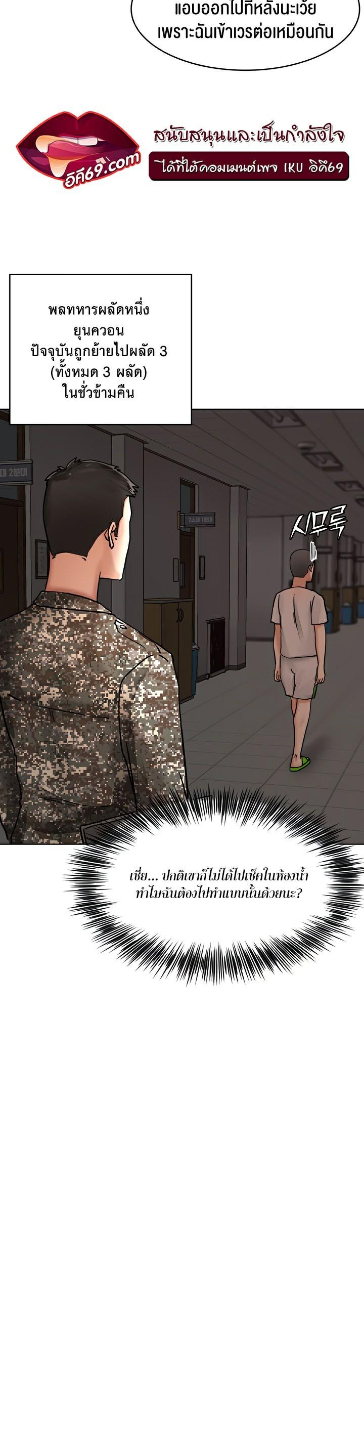 Doujin-Lc- อ่าน โดจิน มังฮวา เกาหลี ญี่ปุ่น จีน แปลไทย The Commander’s Daughter ตอนที่ 1 2 3 4 5 6 7 8 9 10 11 12 13 14 ฟรี ไม่มีโฆษณา อ่าน โดจิน Manhwa เกาหลี ญี่ปุ่น จีน เรามีครบ คัดมาให้เน้นๆ โดจิน 18+ รับประกันความฟินโดย  Doujin Lc